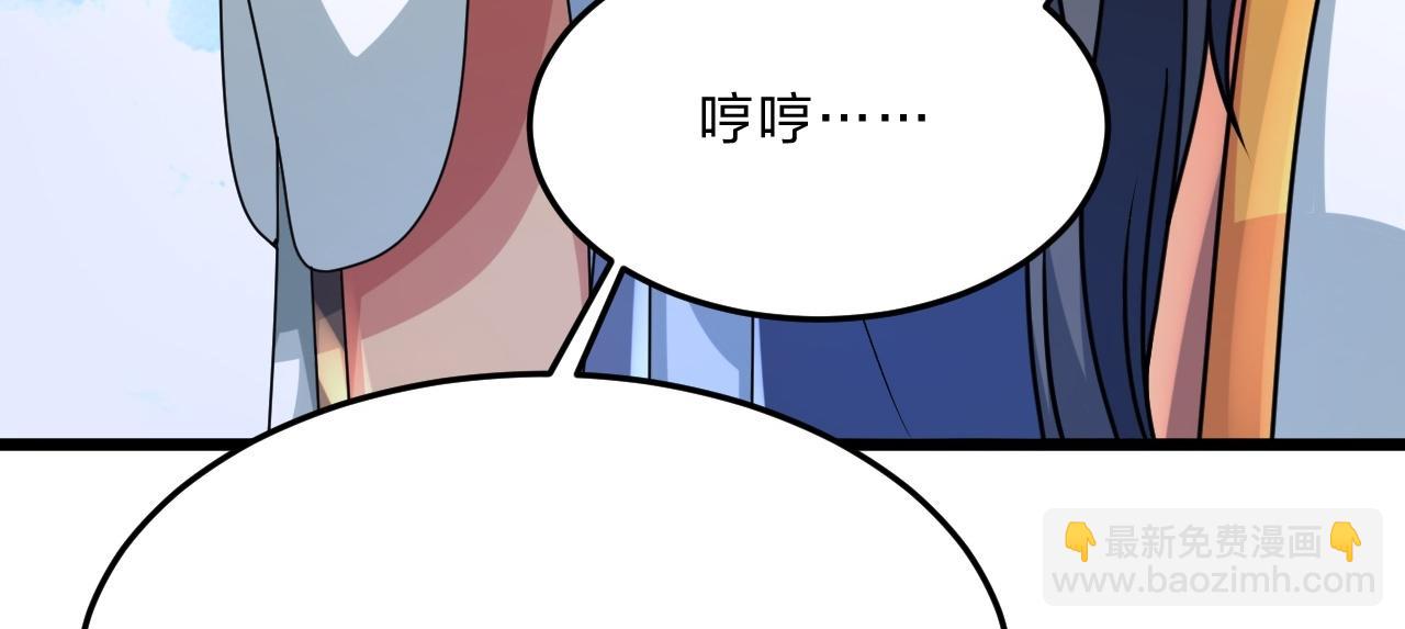 第467话 恶魔无心！！71