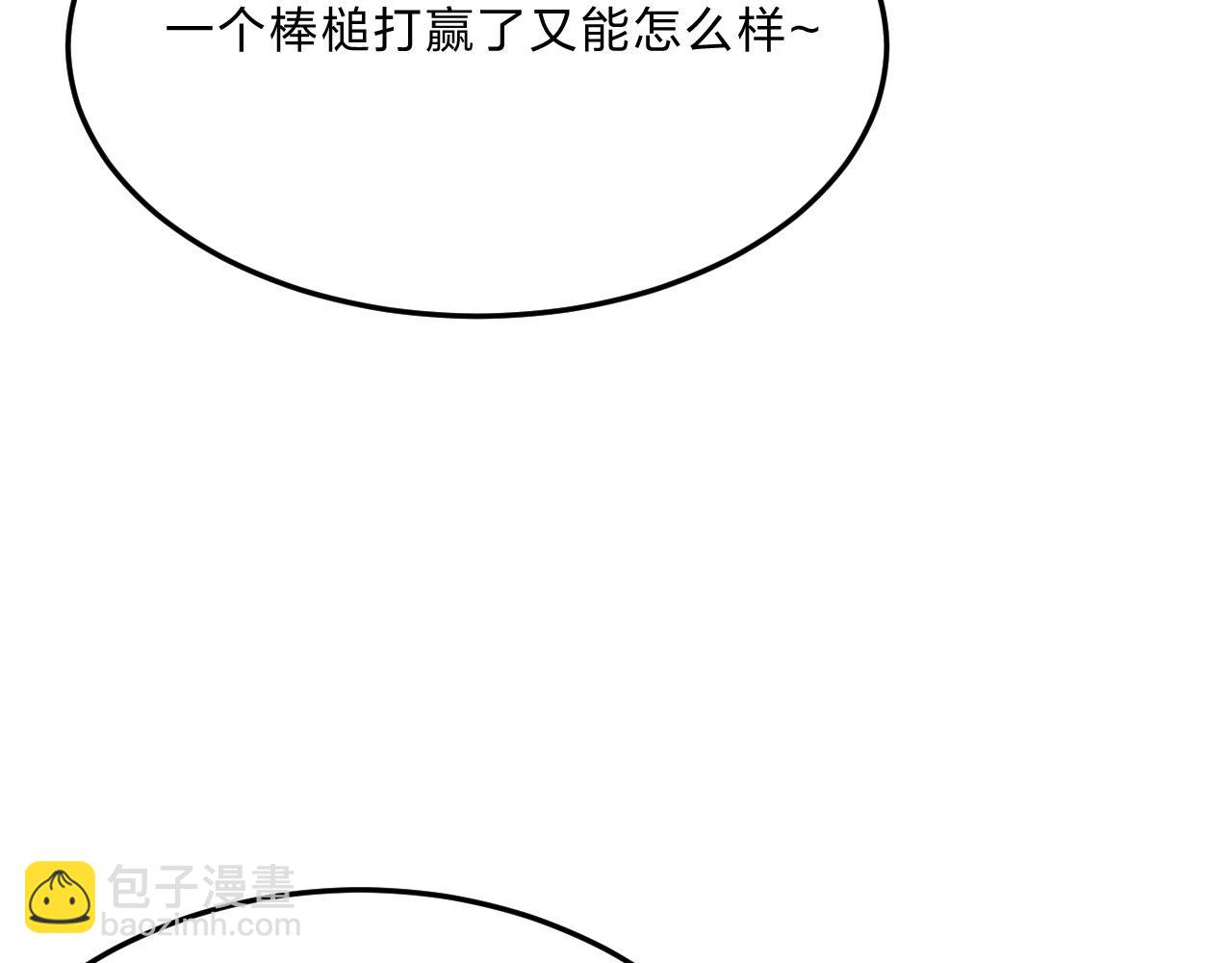 第467话 恶魔无心！！72