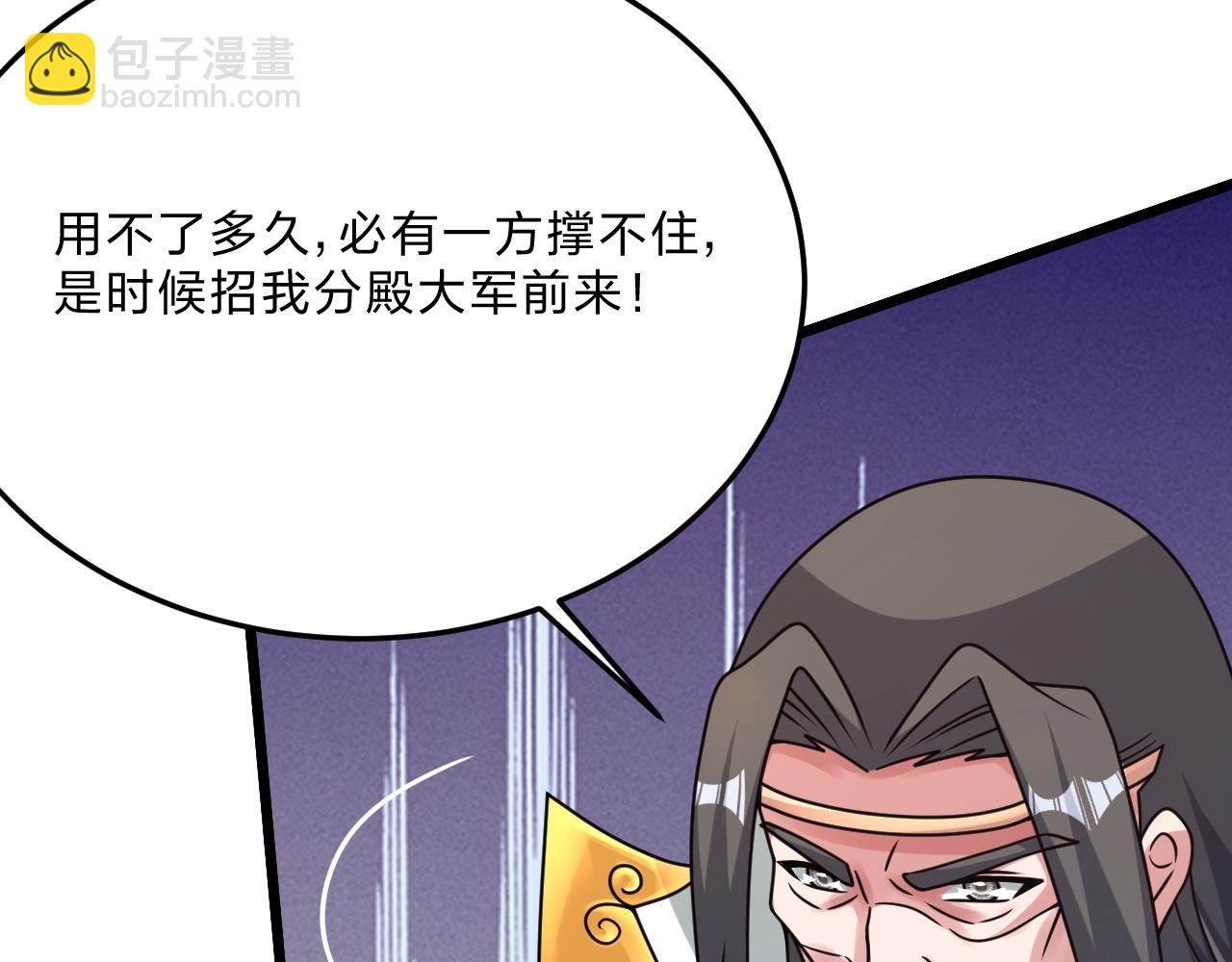 第467话 恶魔无心！！73