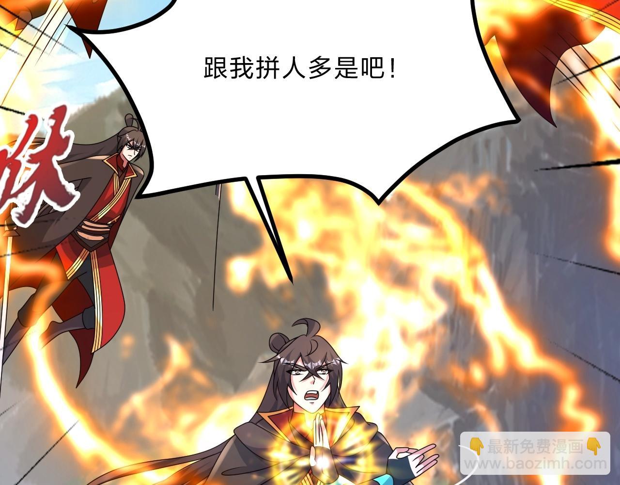 第467话 恶魔无心！！78
