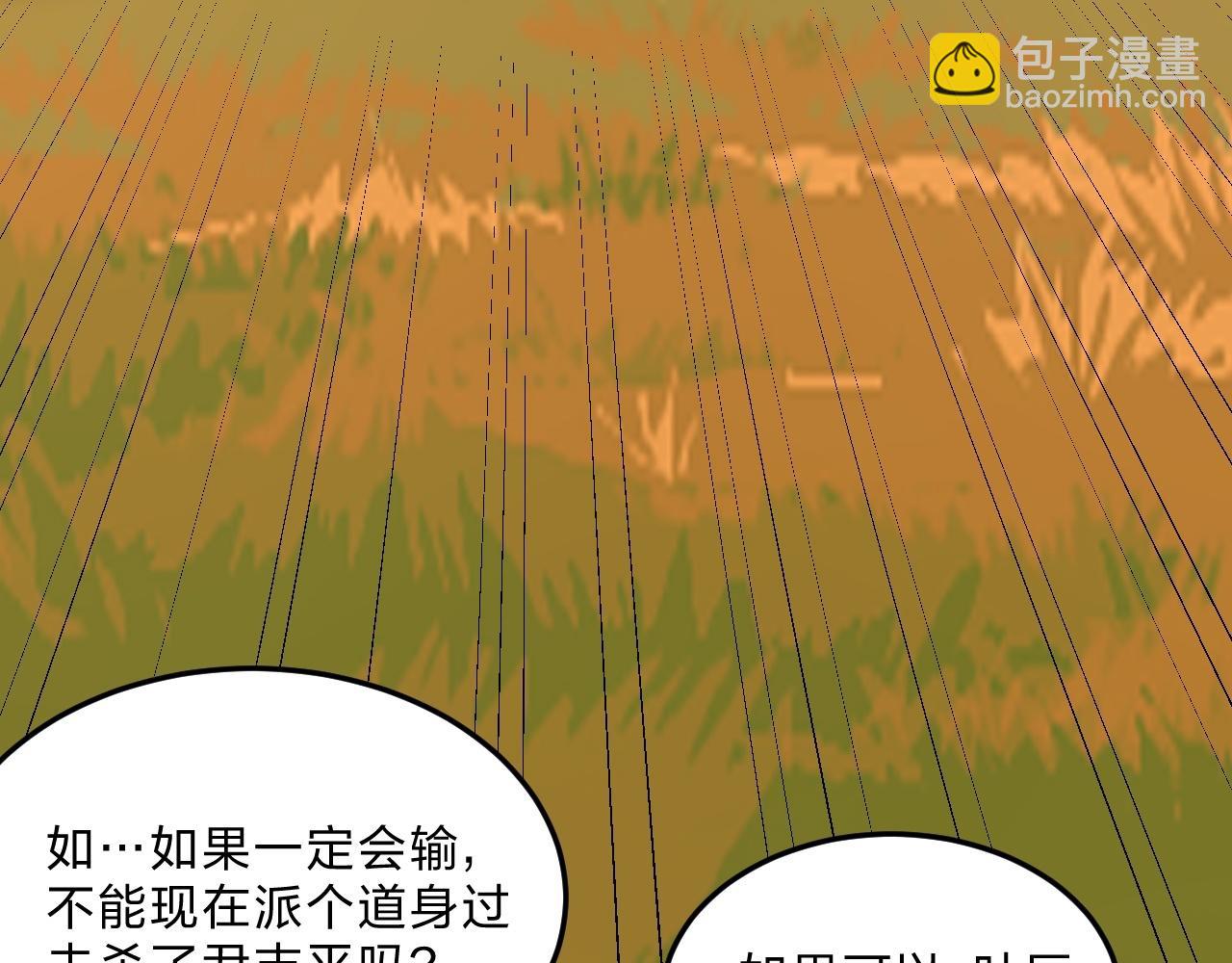 第467话 恶魔无心！！8