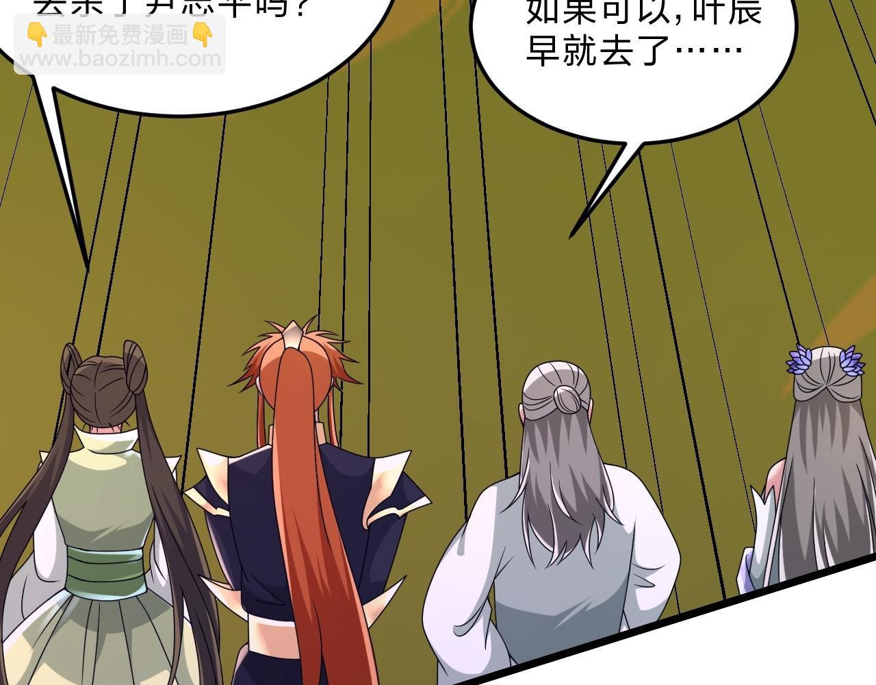 第467话 恶魔无心！！9