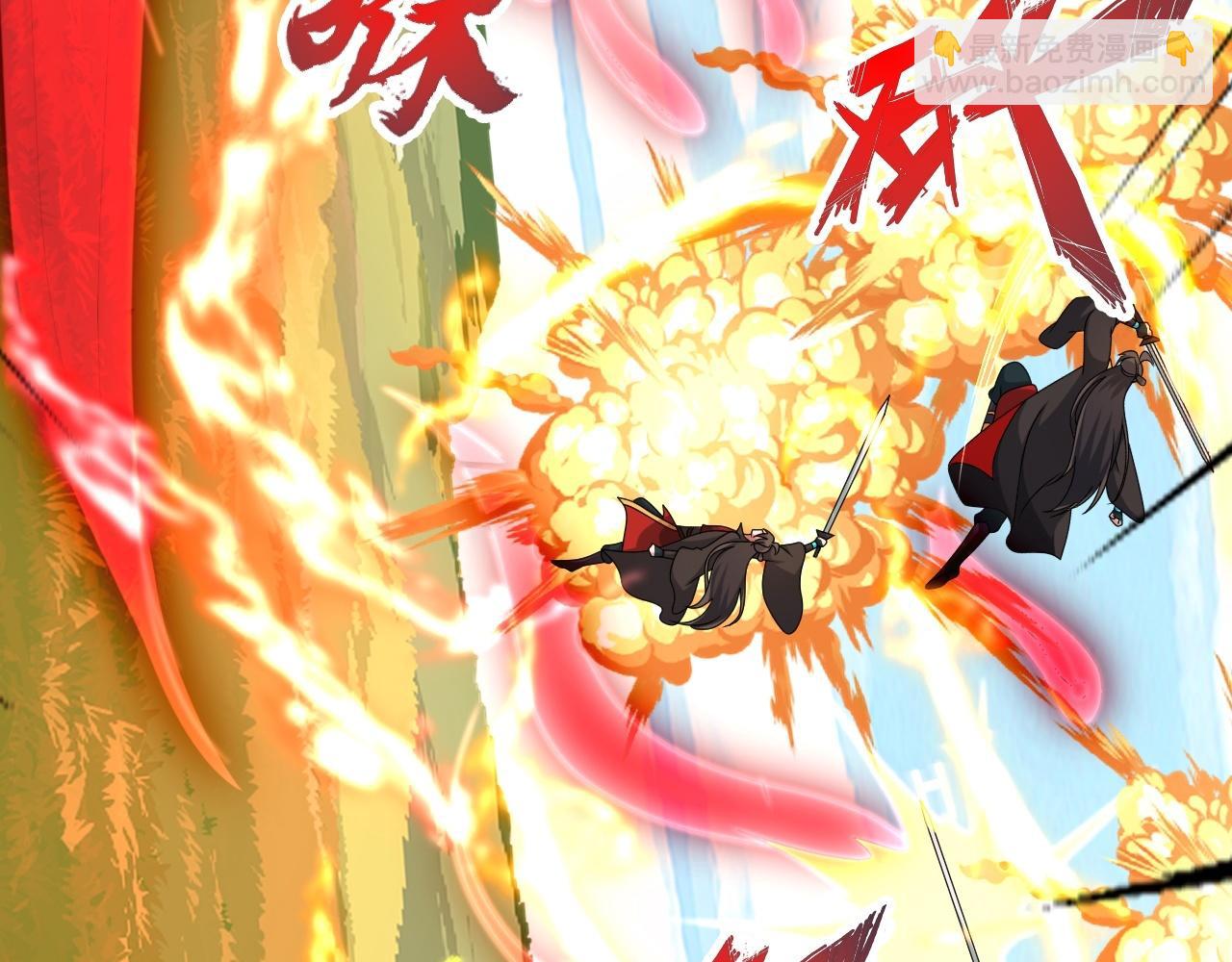 第467话 恶魔无心！！90