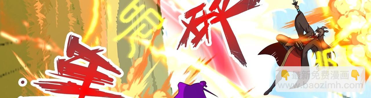 第467话 恶魔无心！！91