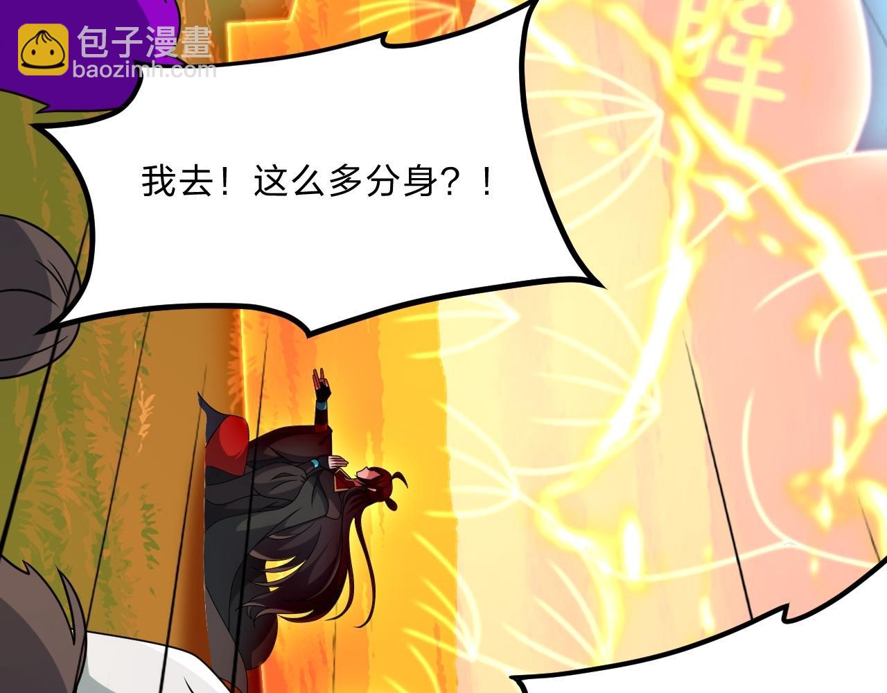 第467话 恶魔无心！！93