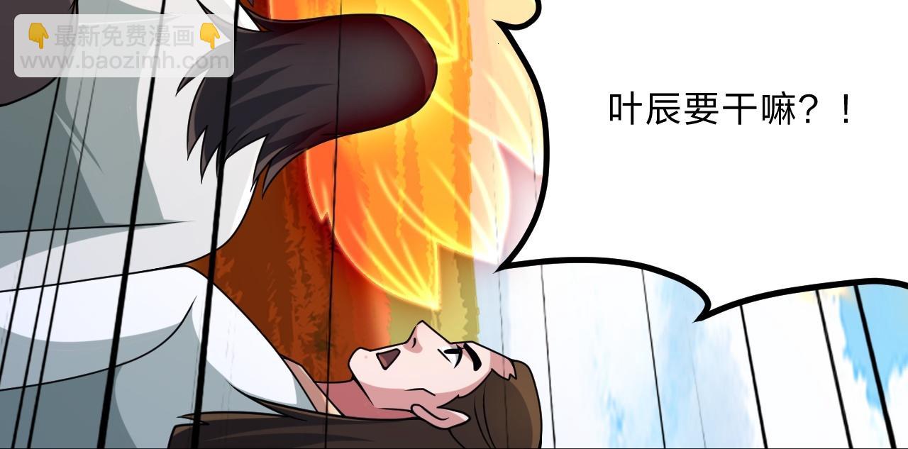 第467话 恶魔无心！！94
