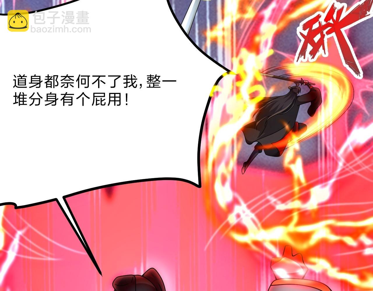 第467话 恶魔无心！！98