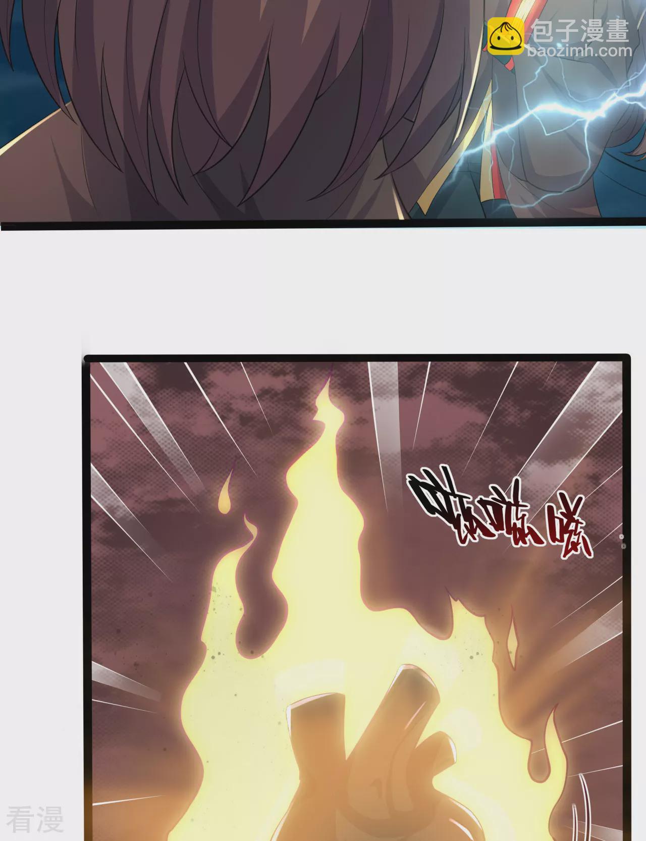 第472话 炼化魔心32