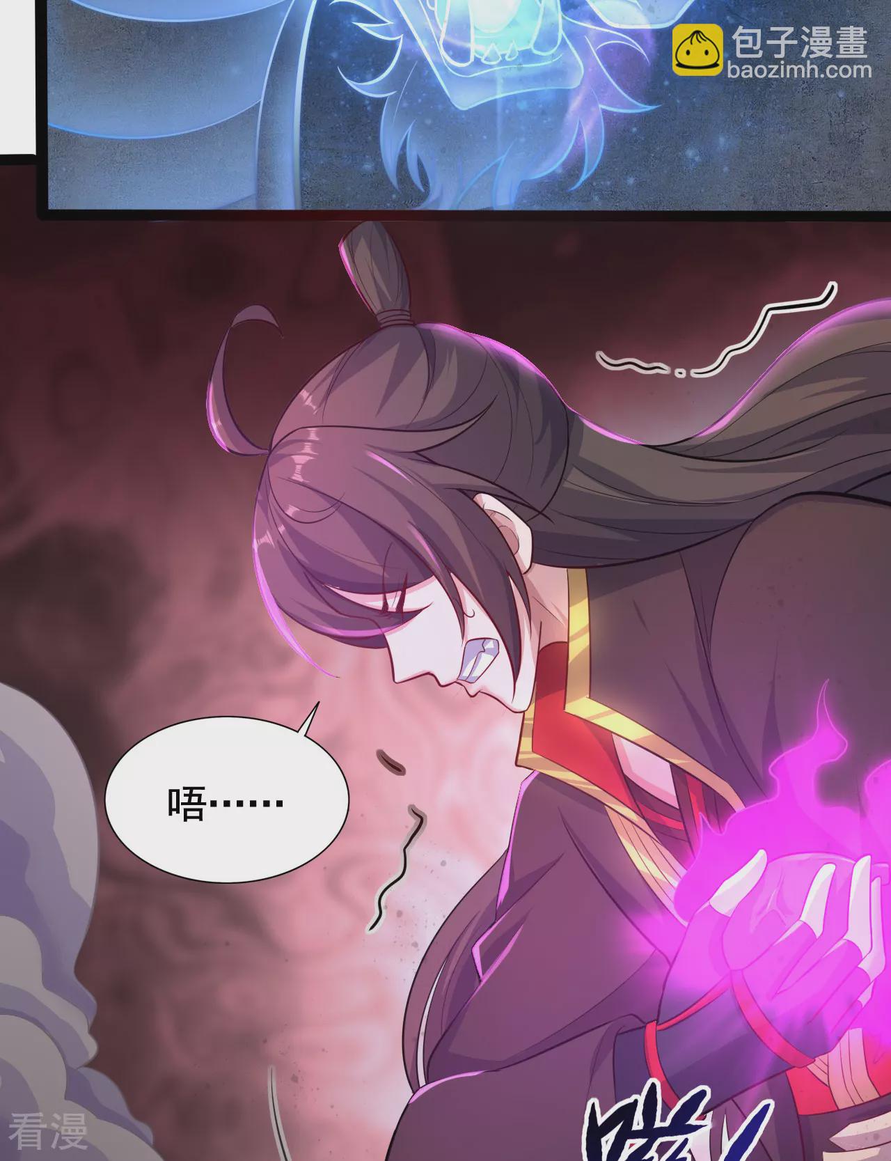 第472话 炼化魔心39