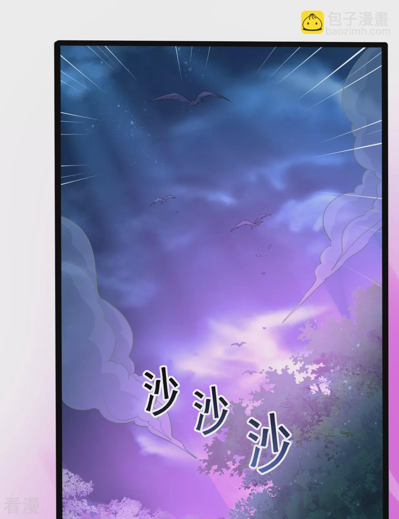 第472话 炼化魔心50
