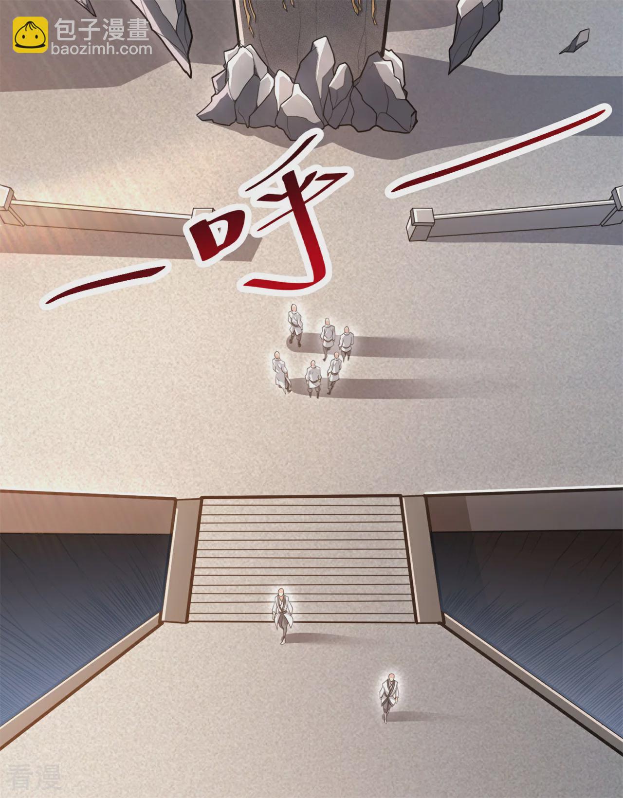 第472话 炼化魔心54