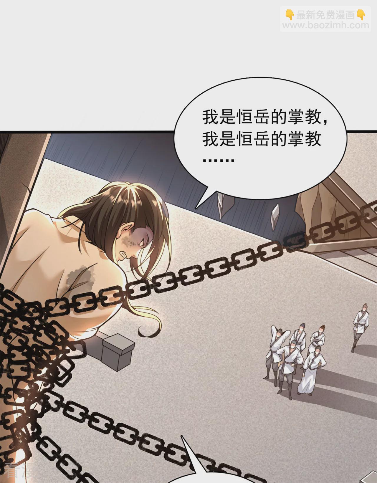 第472话 炼化魔心57