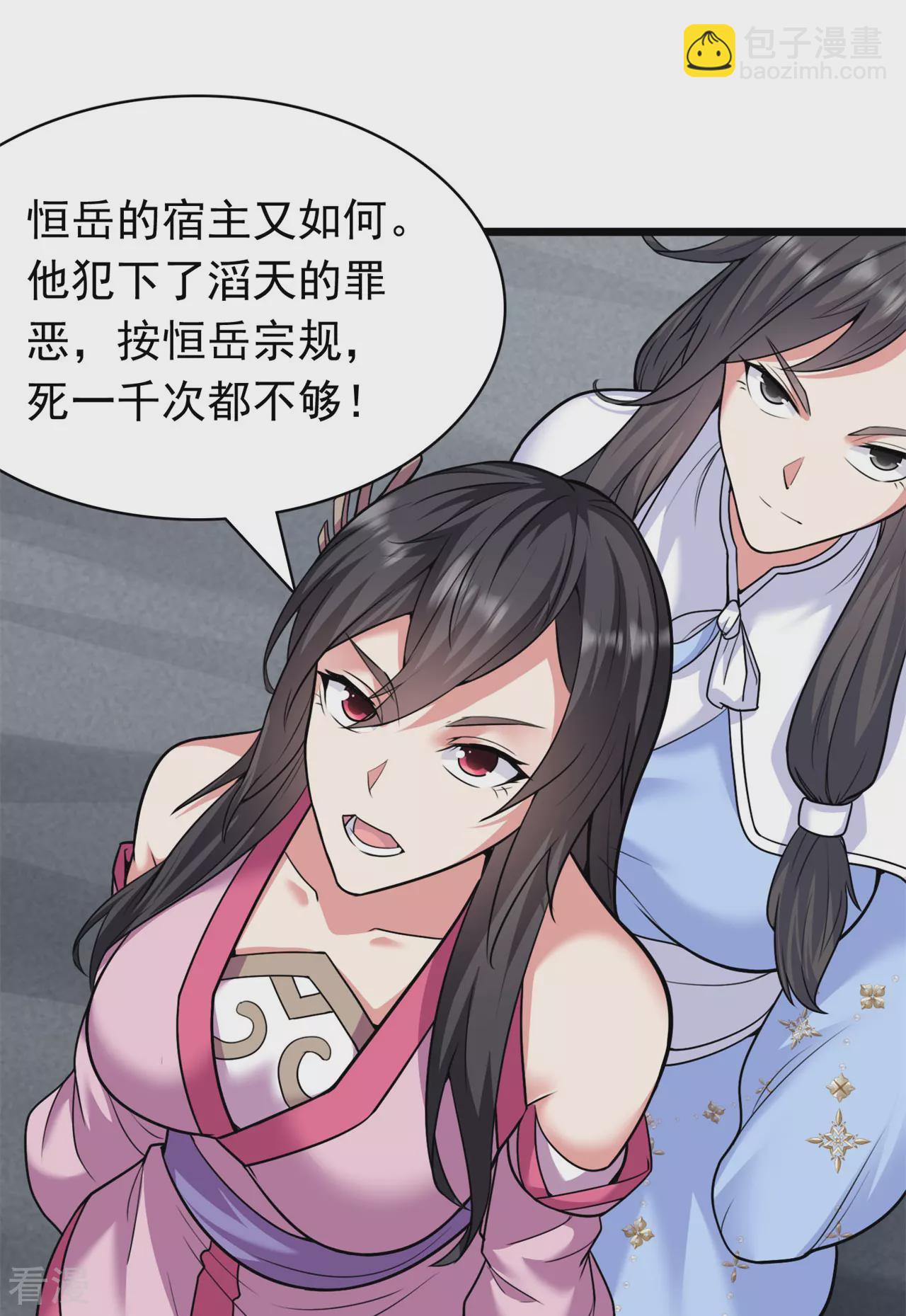 第473话 挑战通玄6