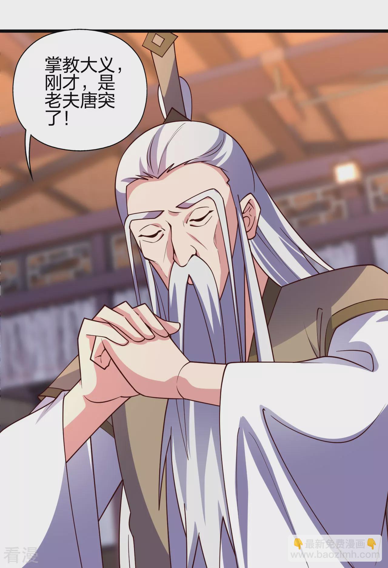第474话 处置余孽137