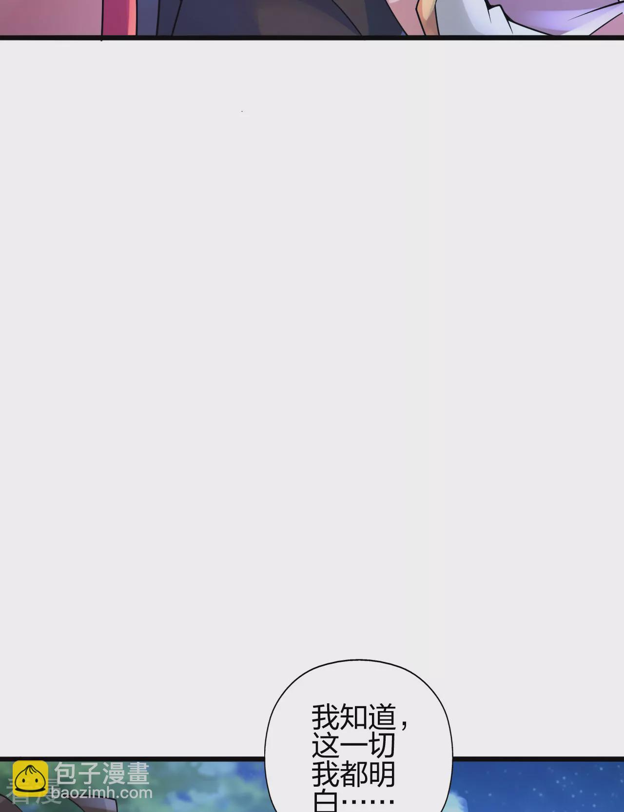 第474话 处置余孽66