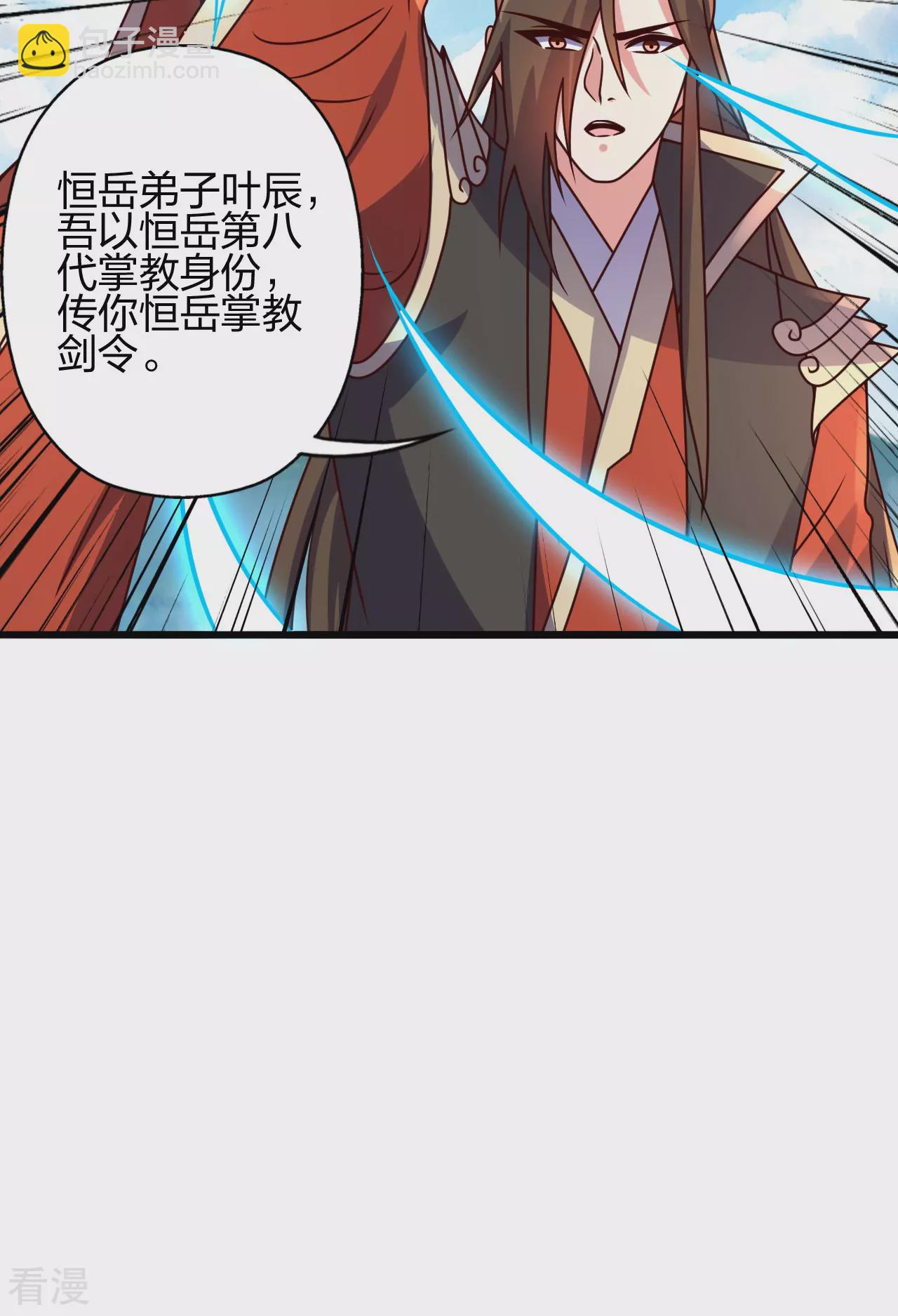 第474话 处置余孽98