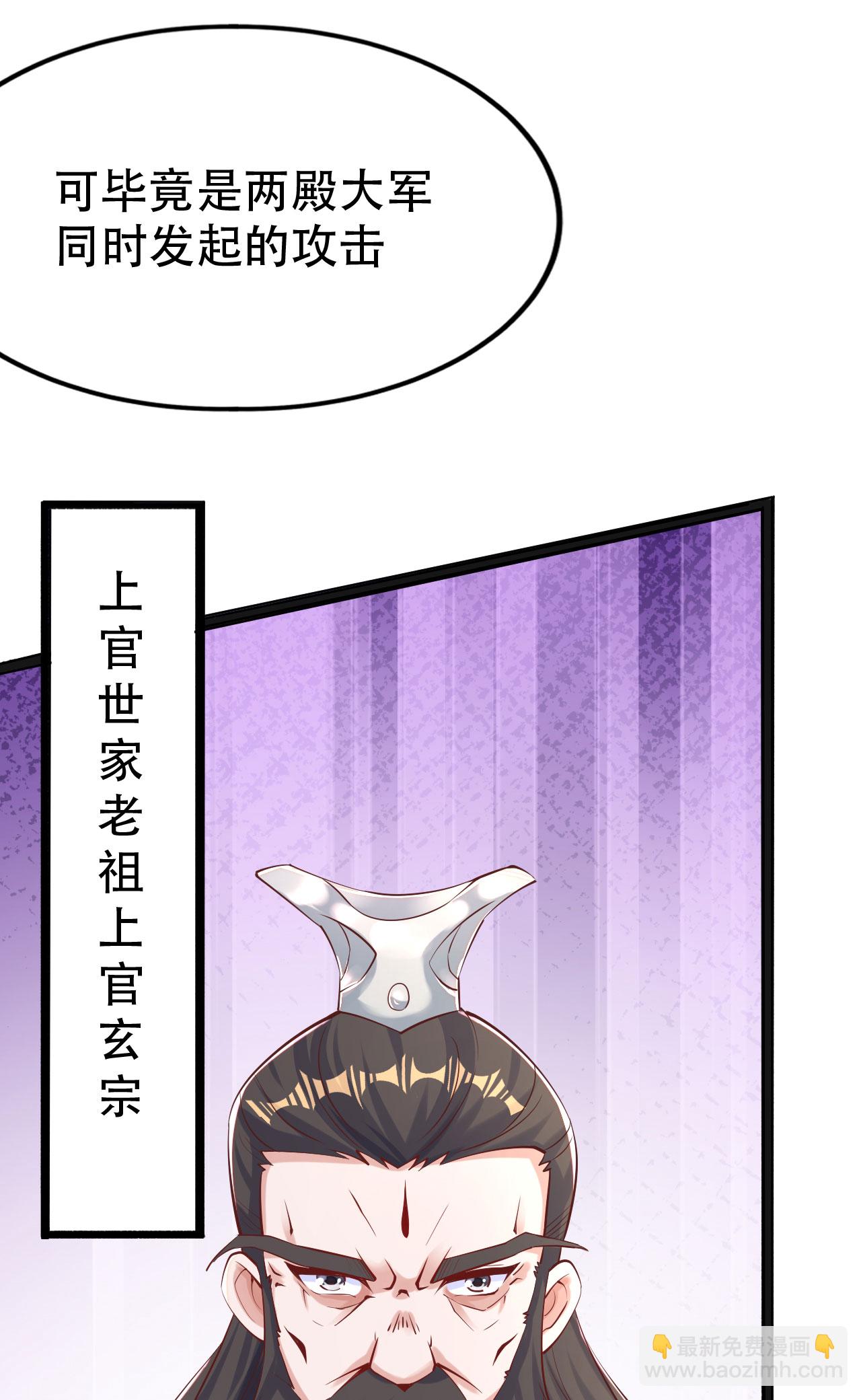 第475话 道神进化132
