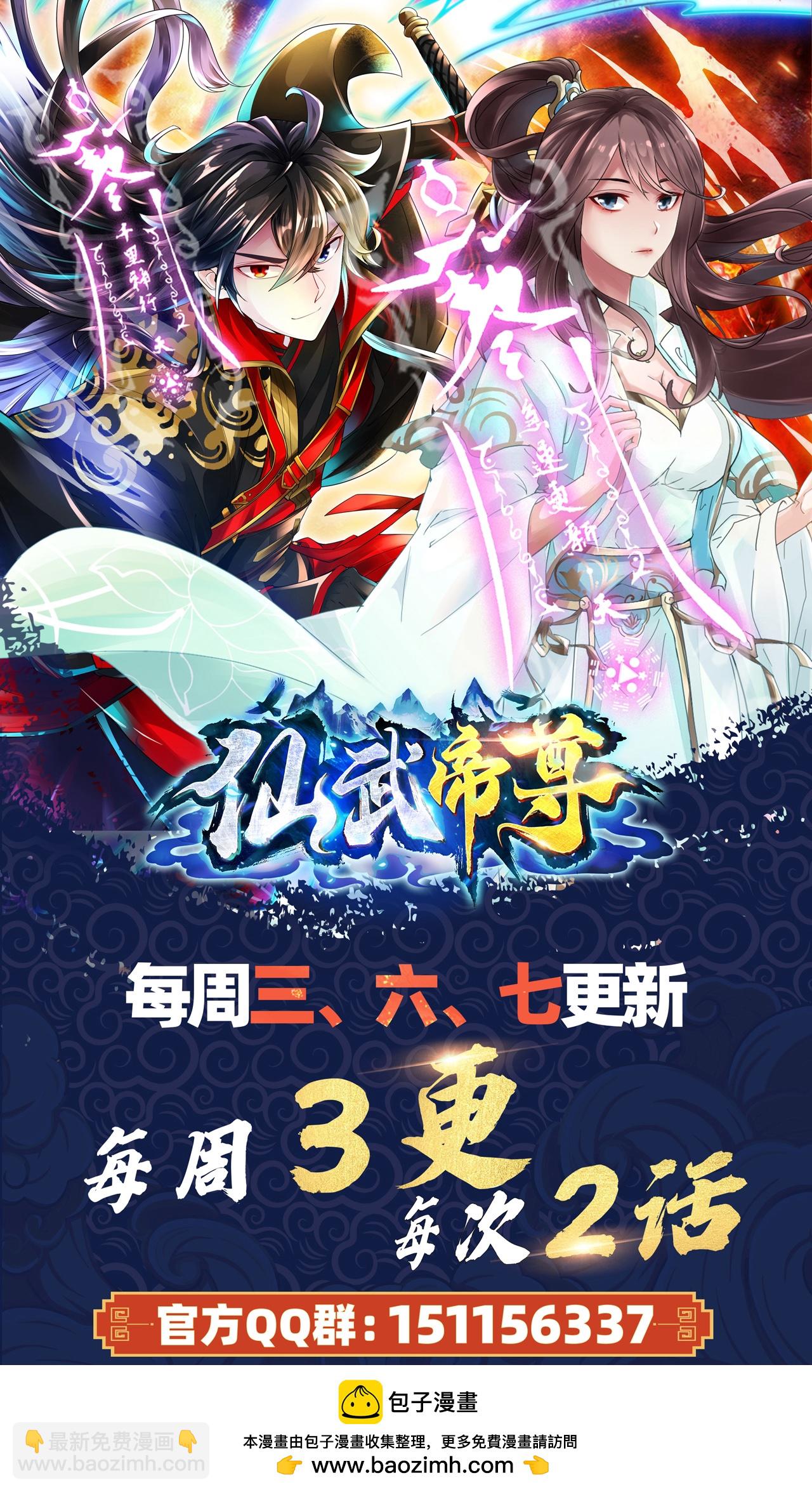 第475话 道神进化138