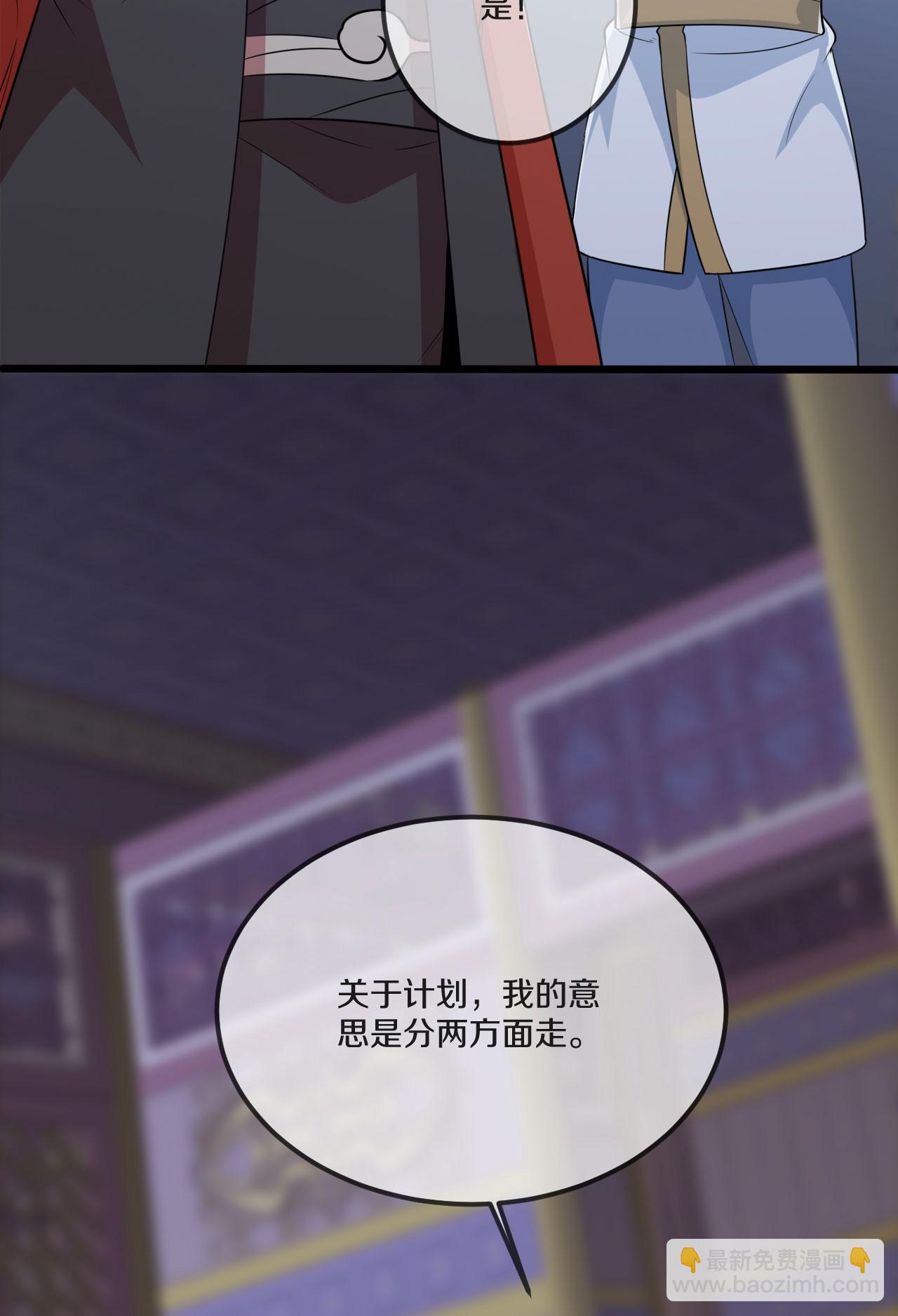 第475话 道神进化15