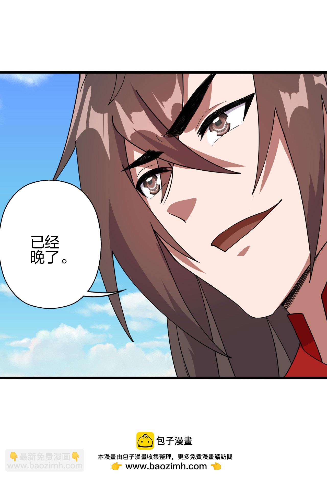 第476话 叶辰来援103