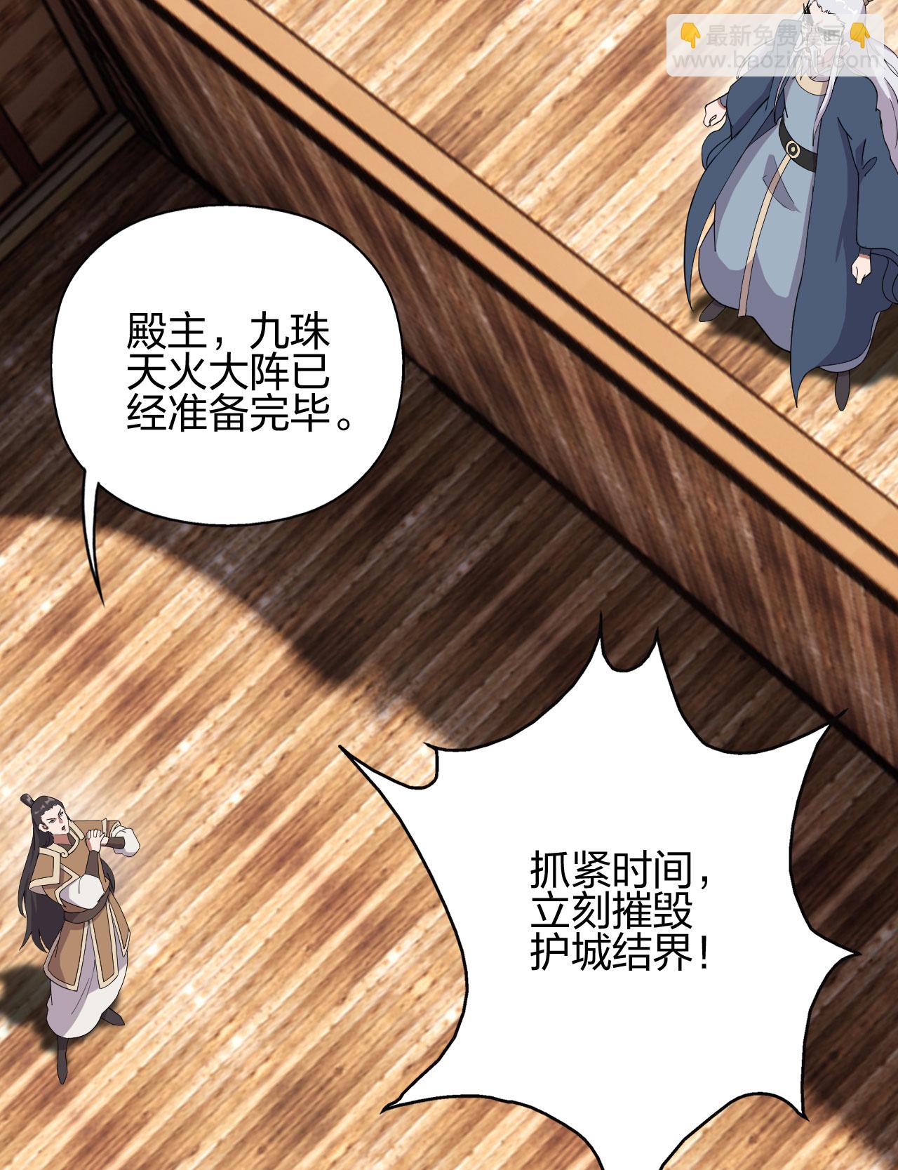 第476话 叶辰来援105