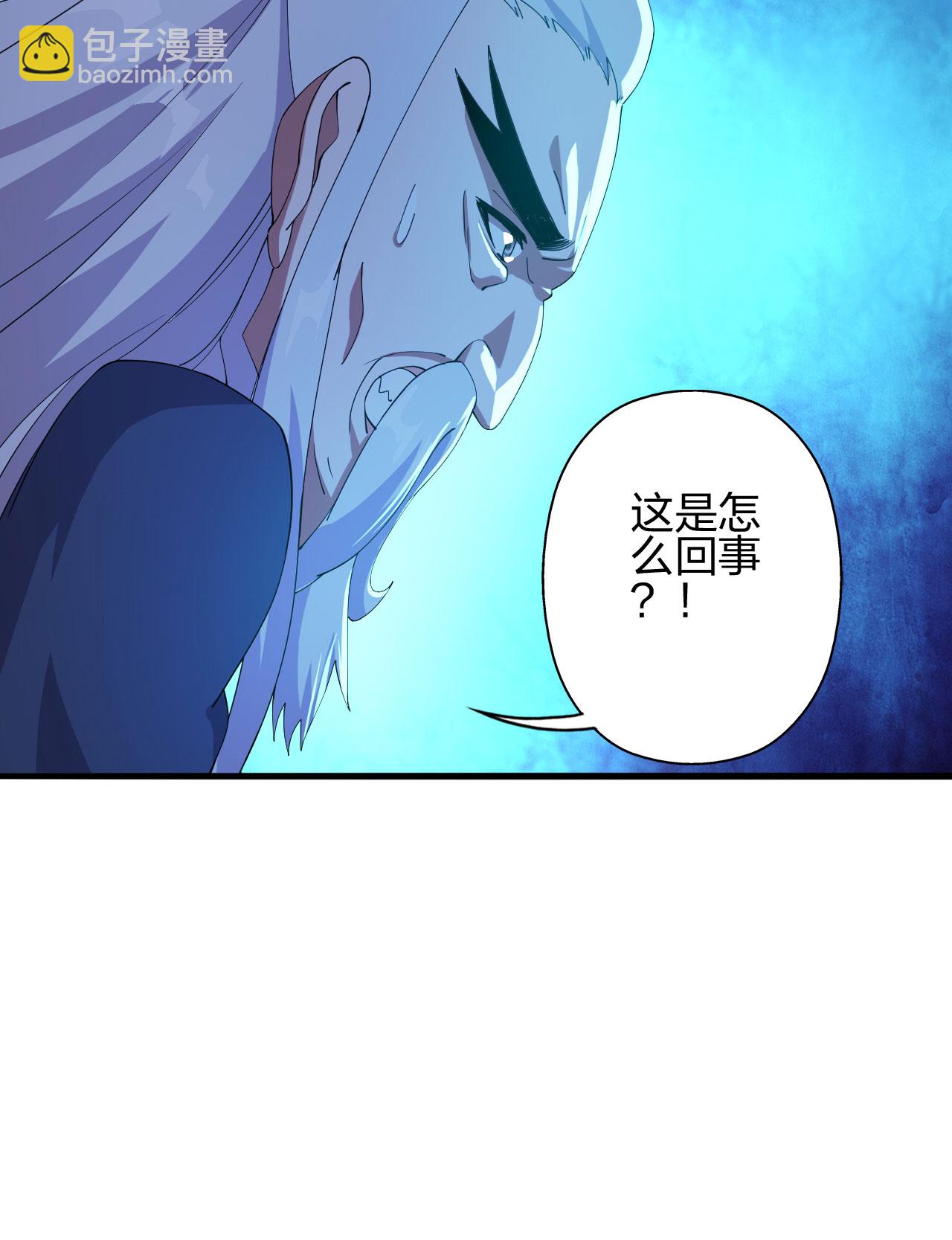 第476话 叶辰来援113