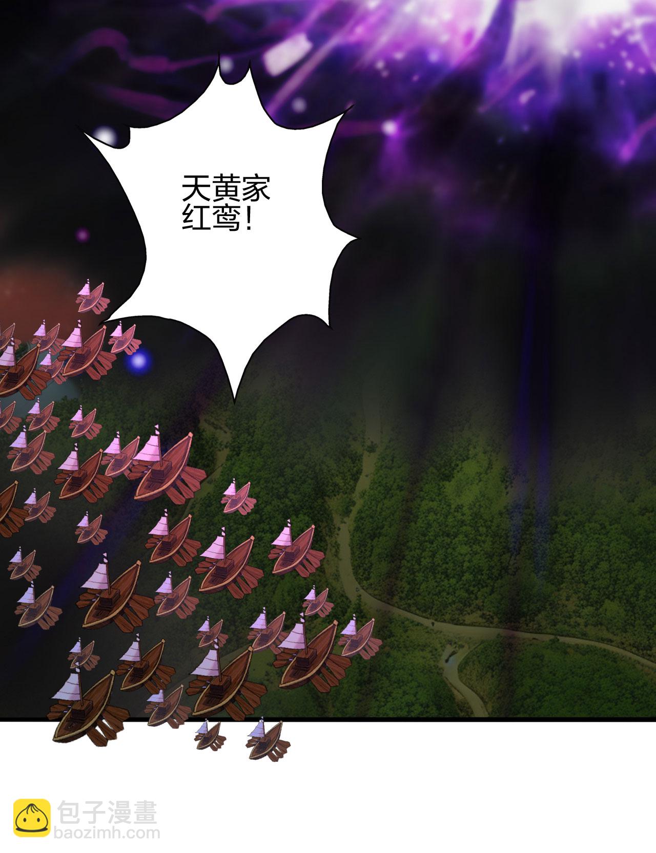 第476话 叶辰来援115