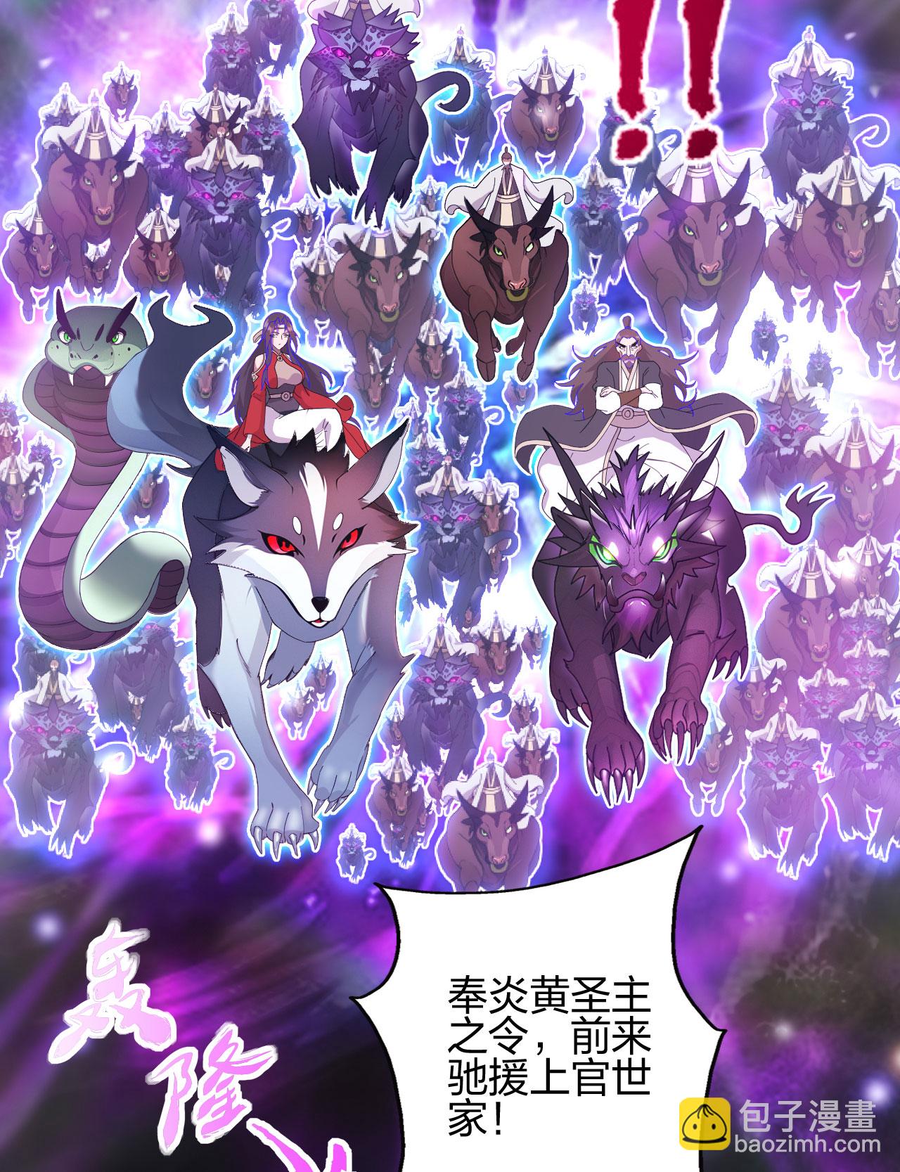 第476话 叶辰来援119