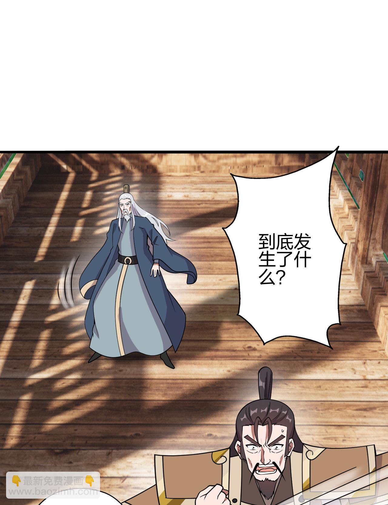 第476话 叶辰来援130