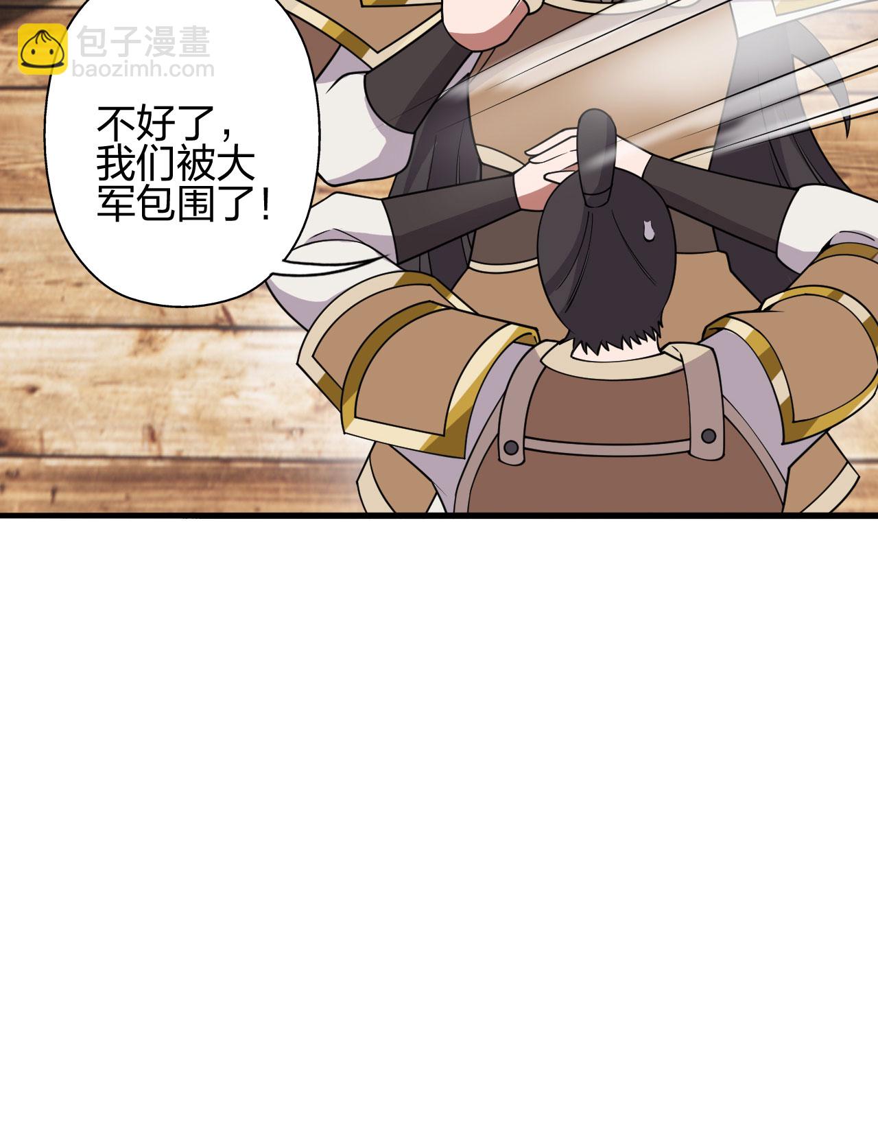 第476话 叶辰来援131