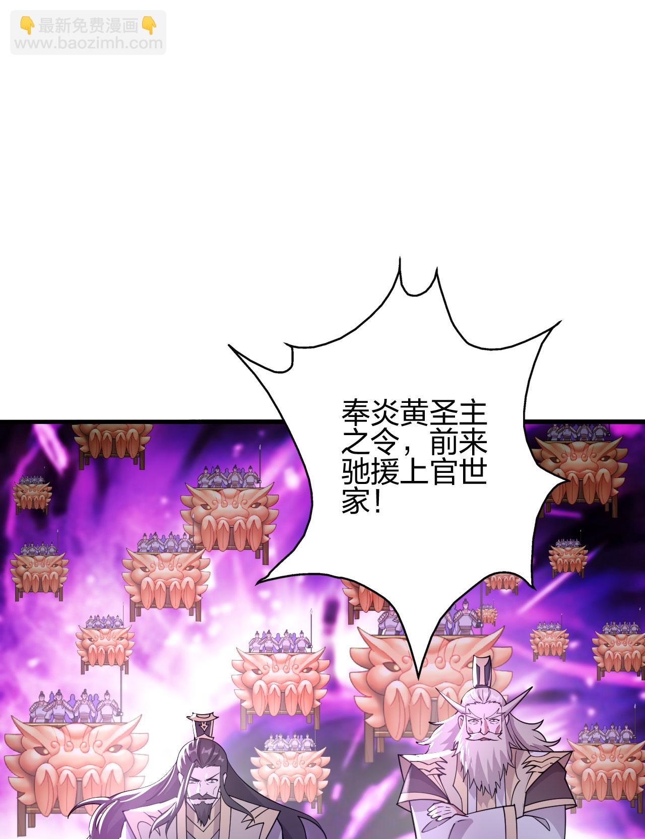 第476话 叶辰来援139