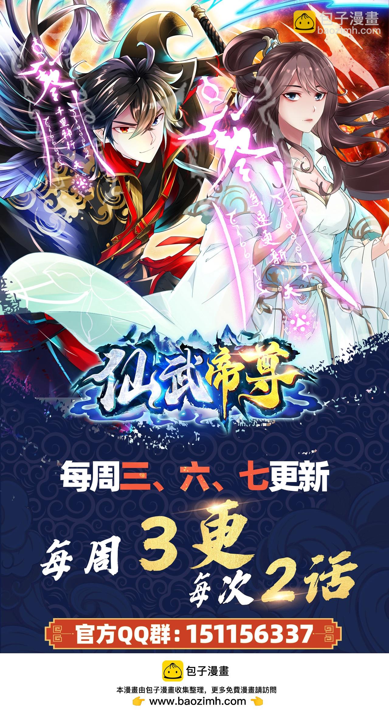 第476话 叶辰来援141