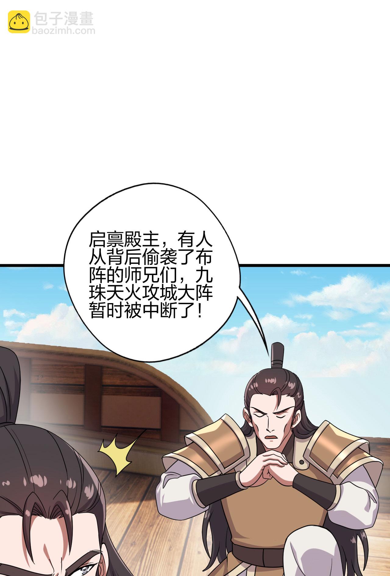 第476话 叶辰来援19