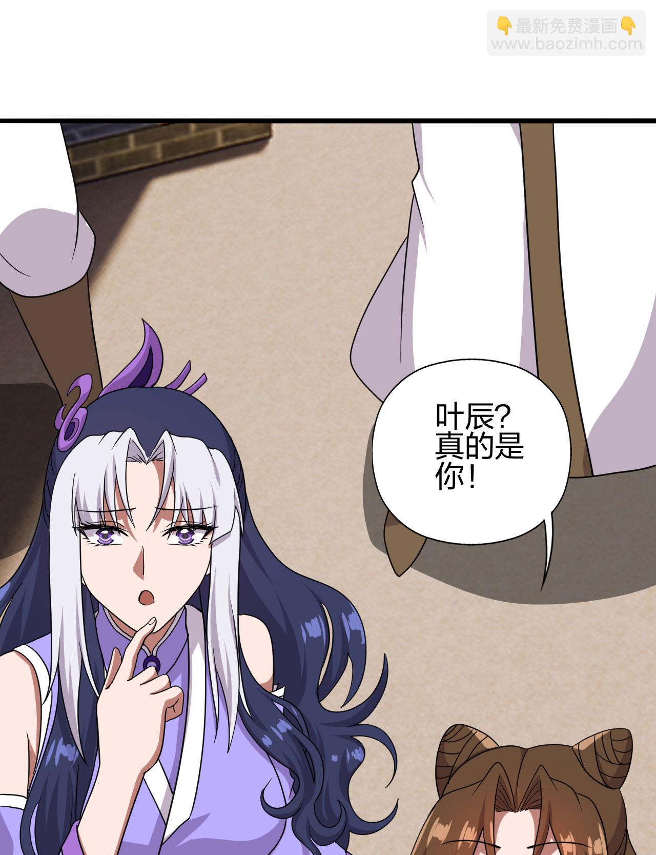 第476话 叶辰来援30