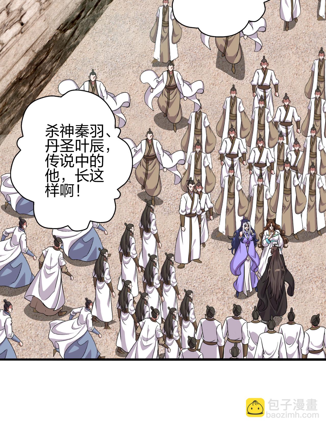 第476话 叶辰来援35