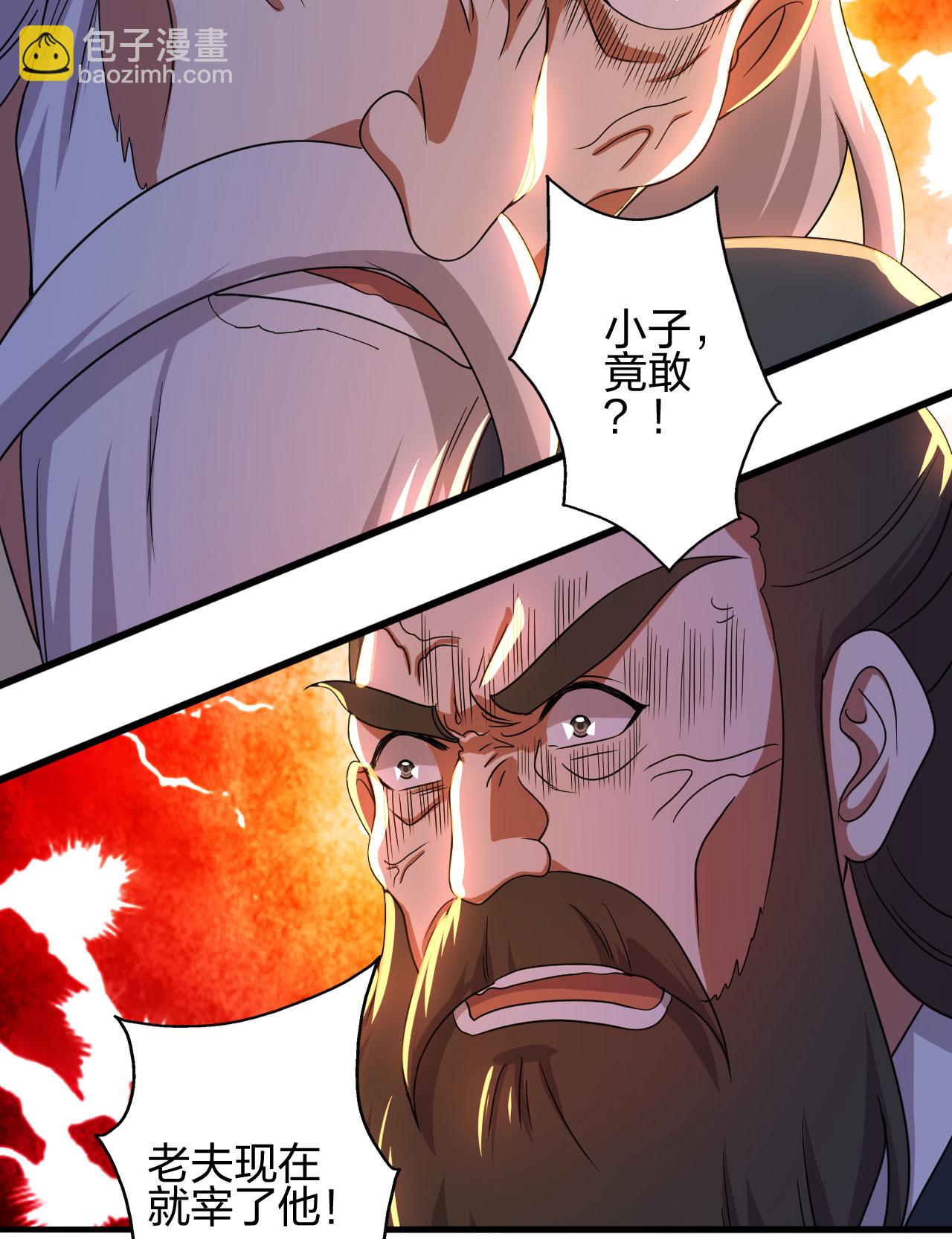 第476话 叶辰来援44