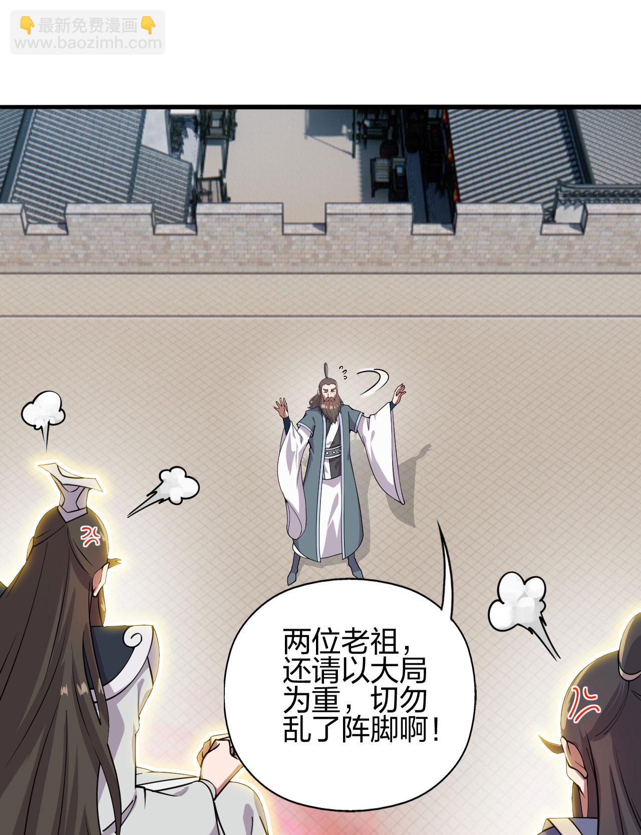 第476话 叶辰来援50
