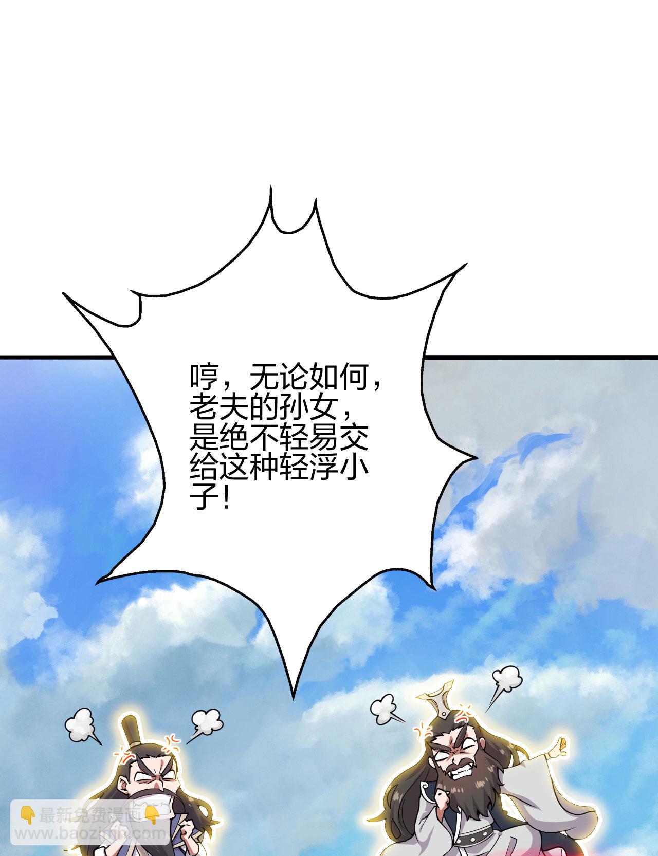 第476话 叶辰来援54