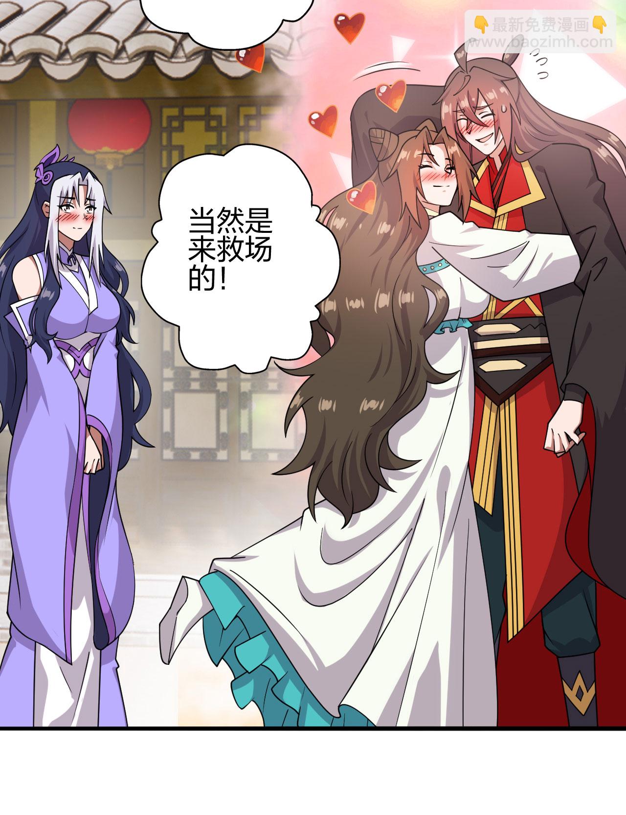 第476话 叶辰来援57