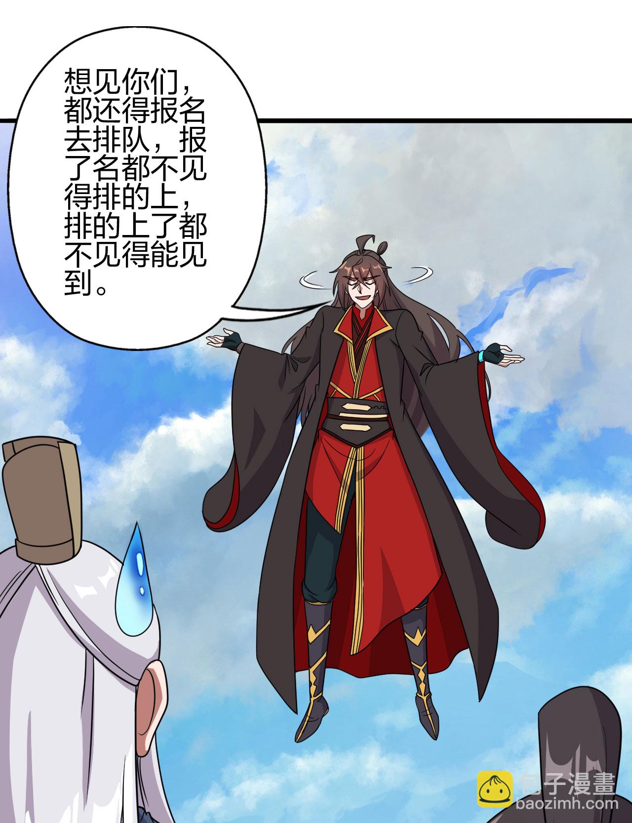 第476话 叶辰来援74