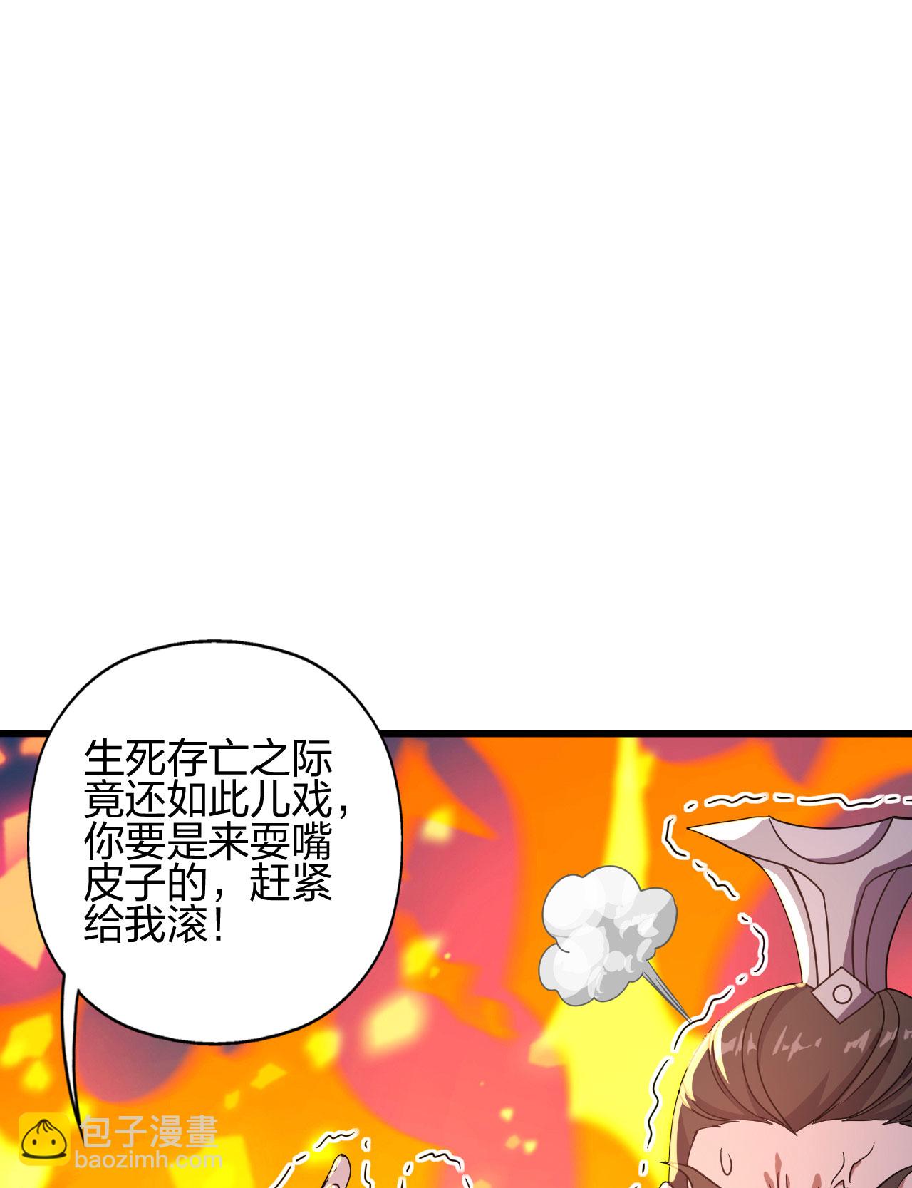 第476话 叶辰来援77
