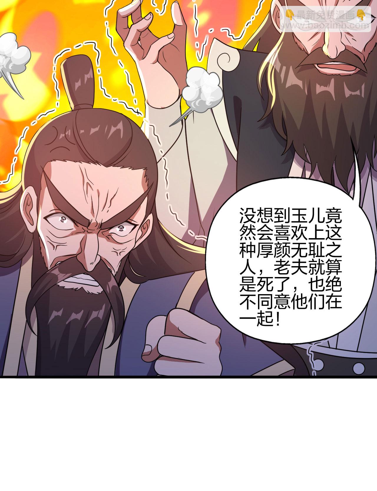 第476话 叶辰来援78