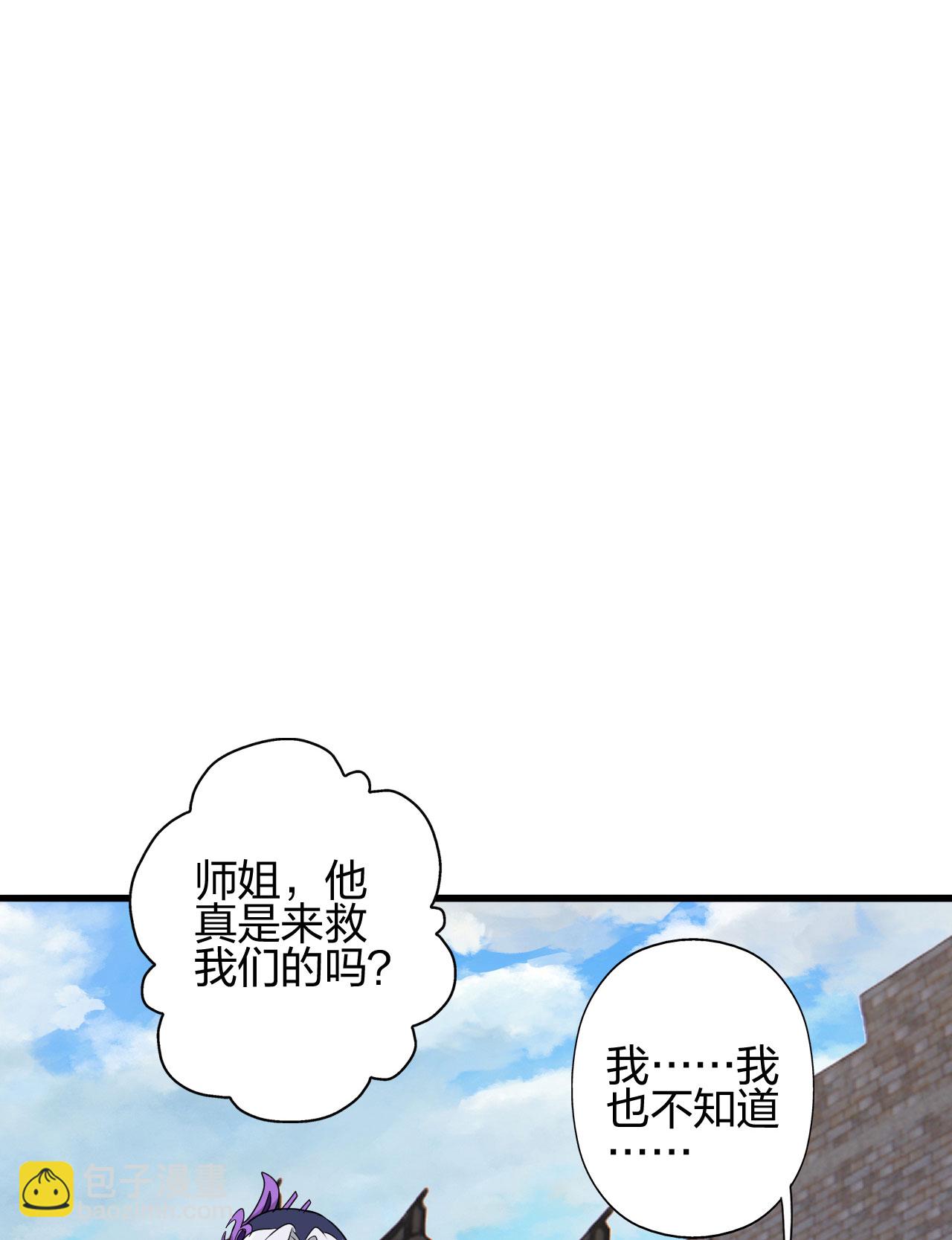 第476话 叶辰来援79