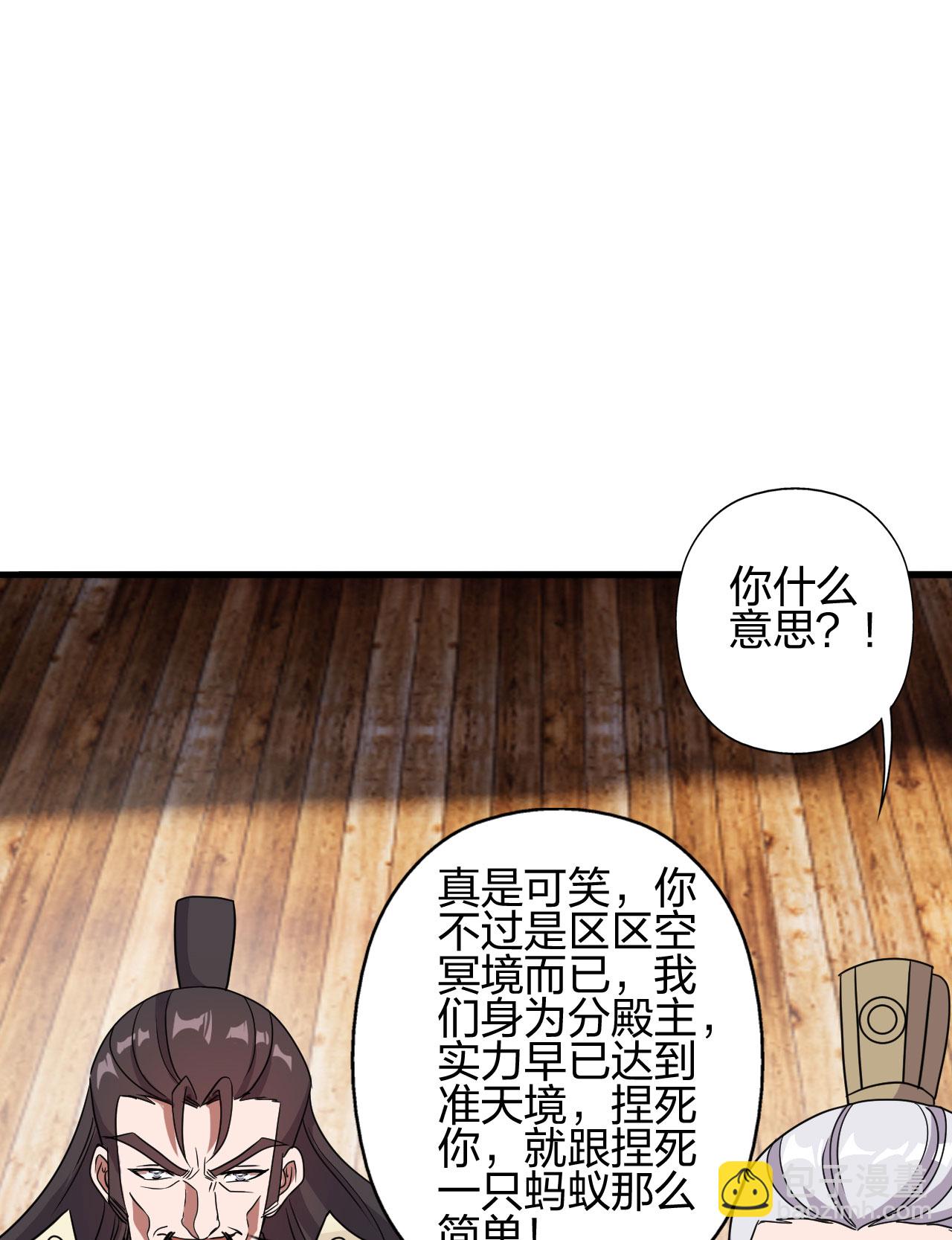 第476话 叶辰来援89
