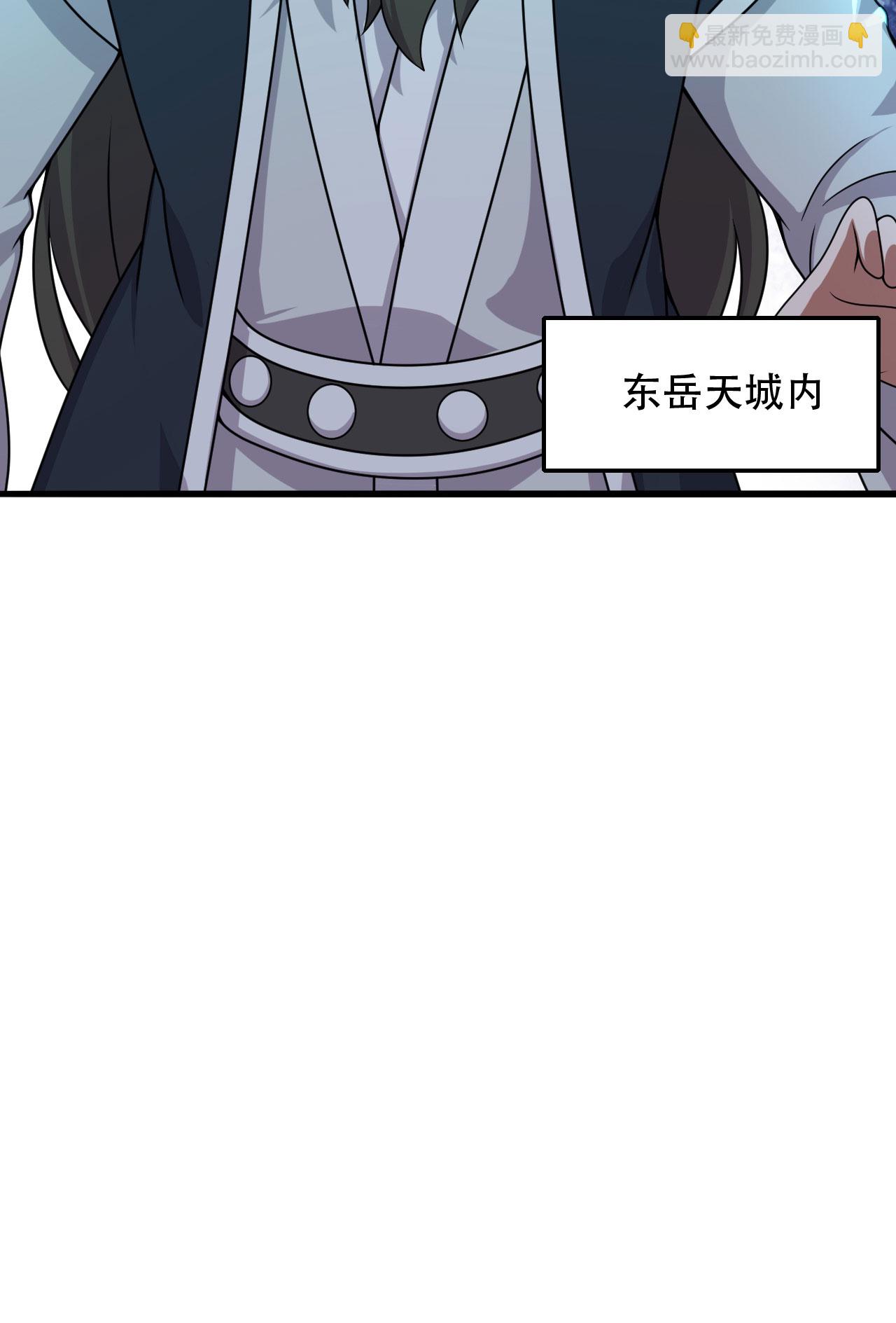 第476话 叶辰来援9