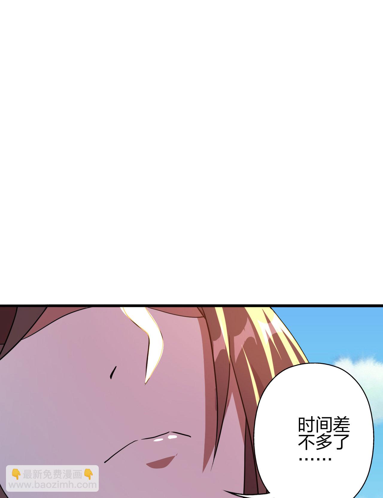 第476话 叶辰来援91