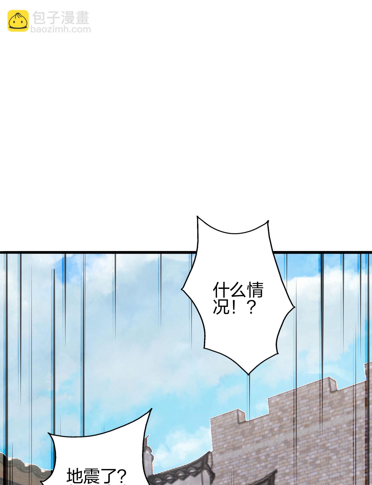 第476话 叶辰来援95