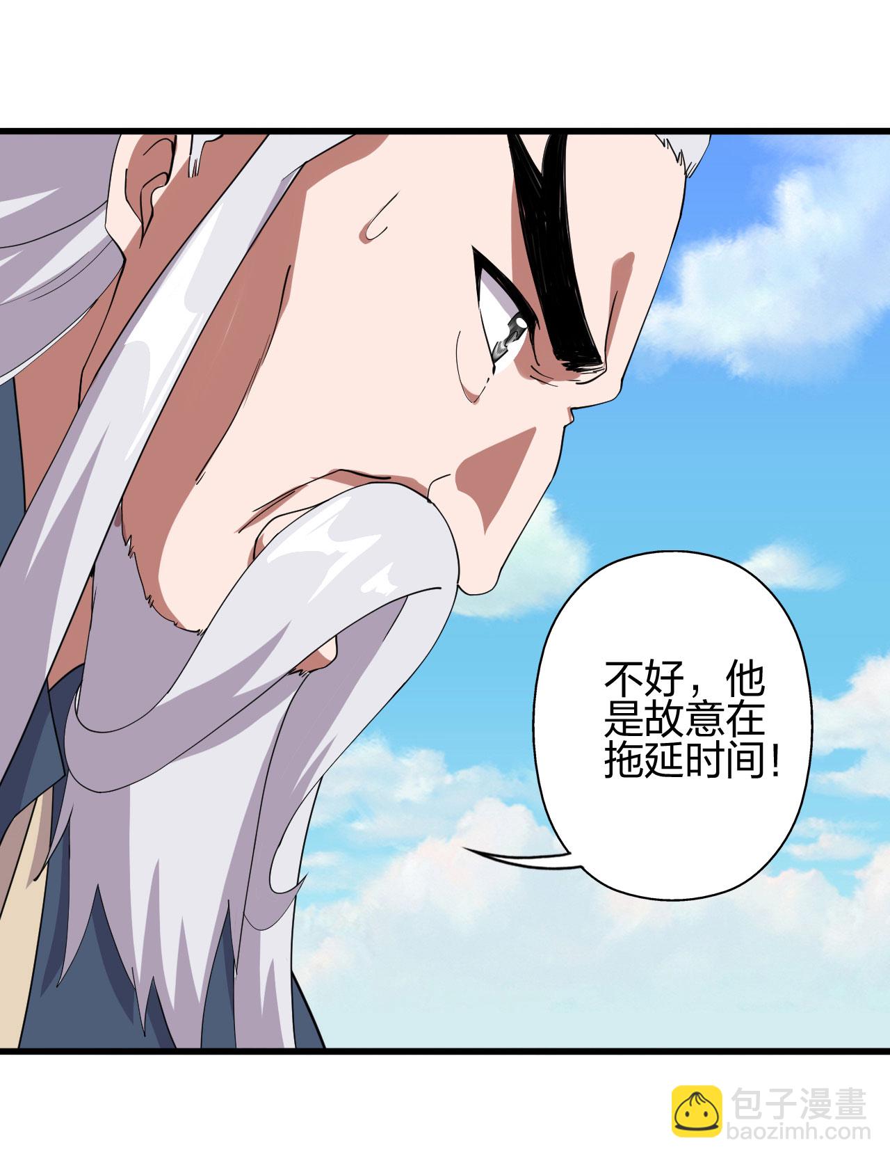 第476话 叶辰来援99