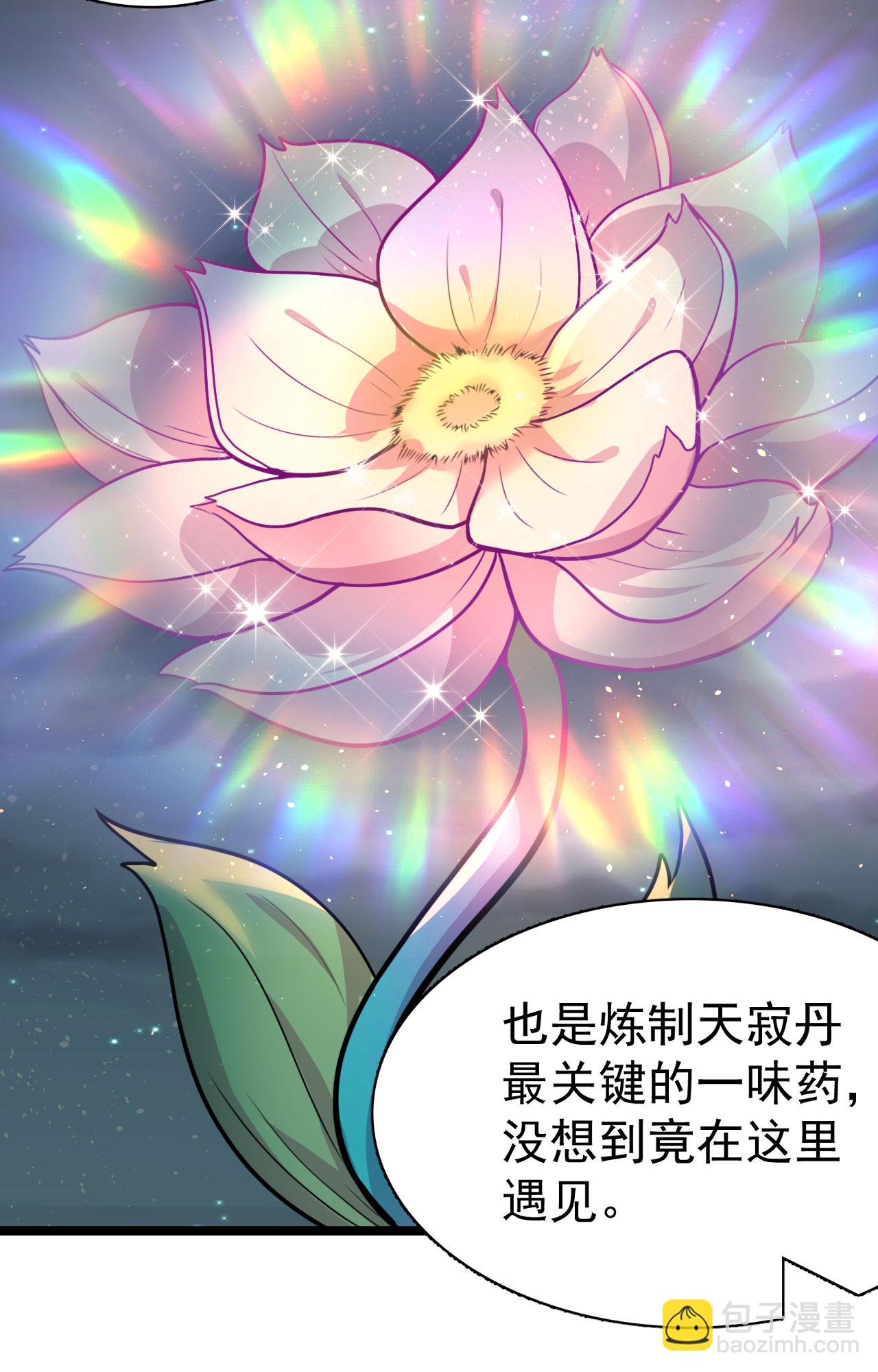 第477话 你究竟是谁？106