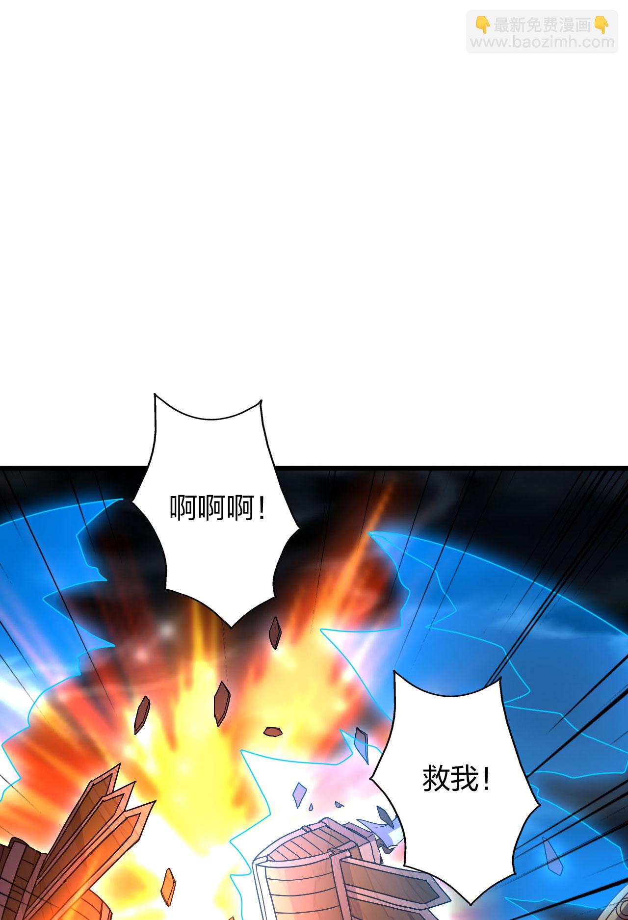 第477话 你究竟是谁？19